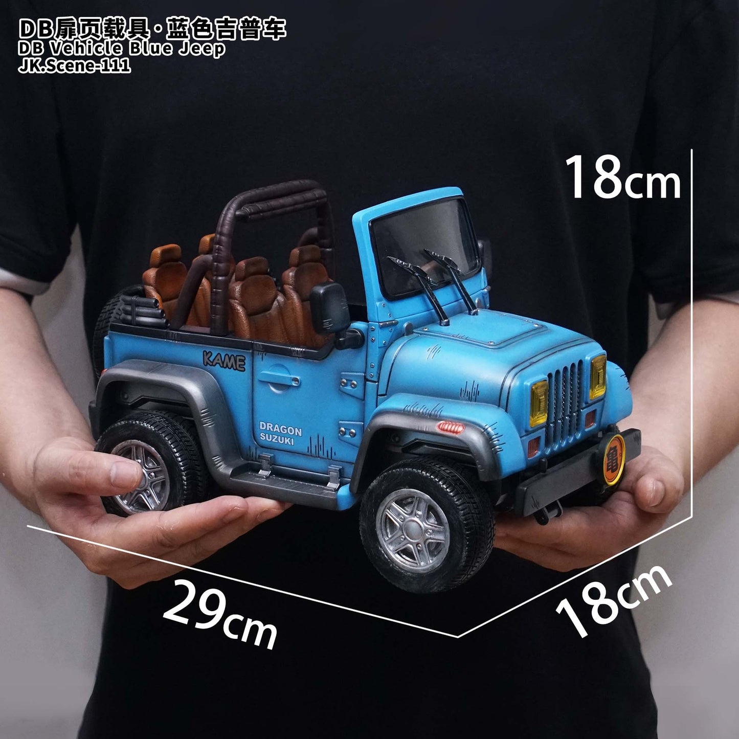 JacksDo Studio - DB Vehicle Blue Jeep (JK.Scene-111) | DB扉页载具-蓝色吉普车 (JK.Scene-111)