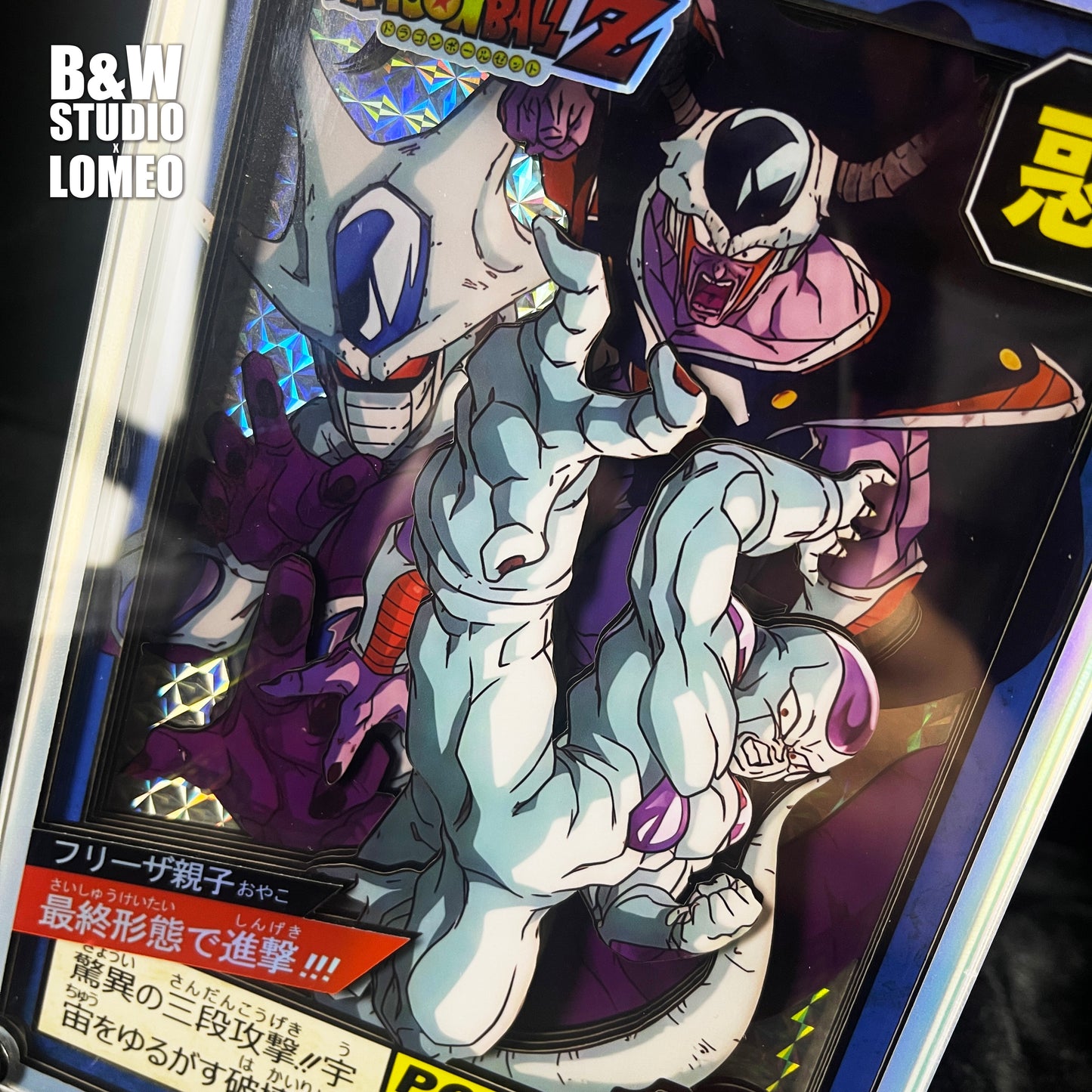 B&W Studio - Super Battle Card Remake Frieza Family Dragon Ball