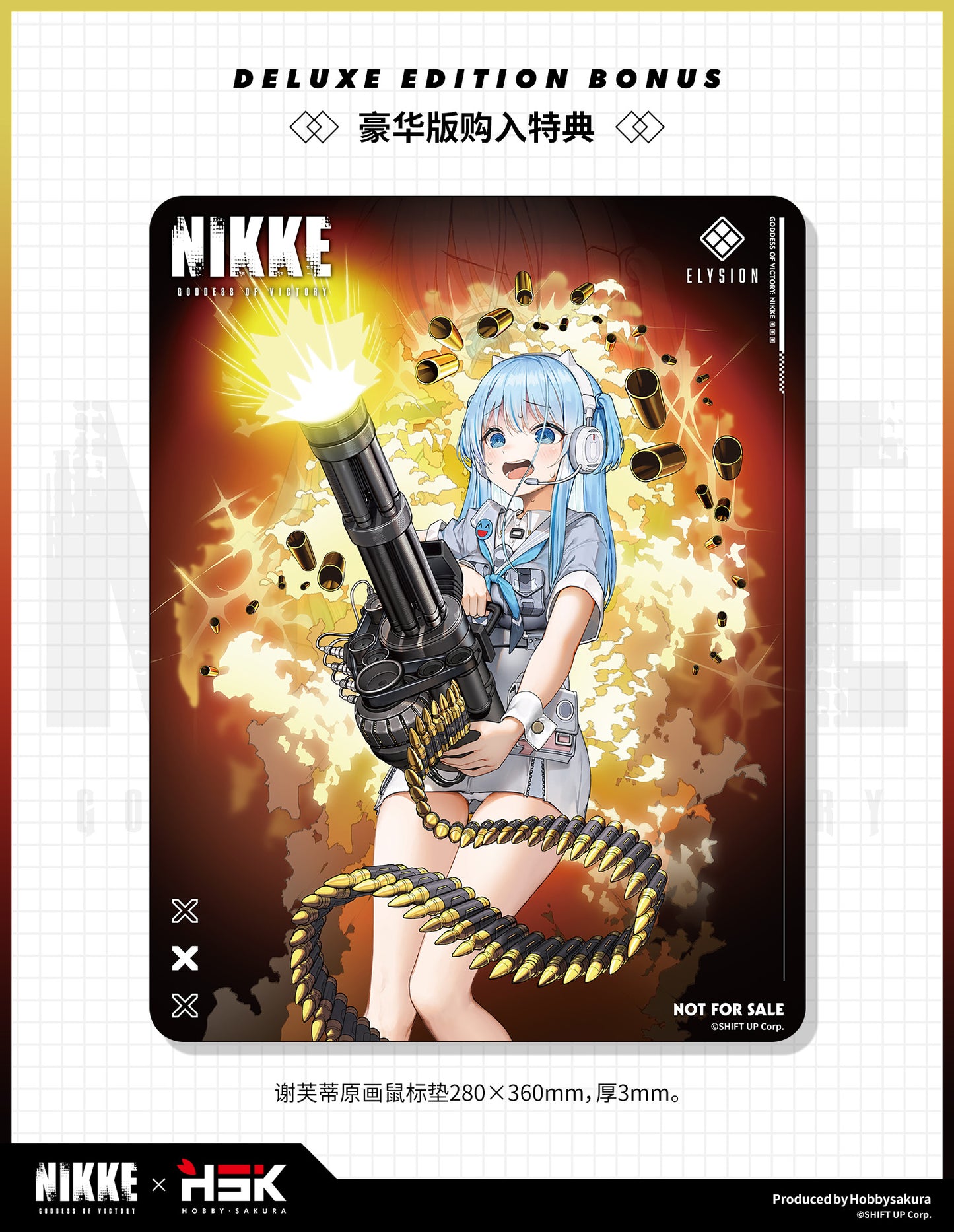 Hobby Sakura - Goddess of Victory: Nikke Shifty Illustration Ver. State of Emergency 1/7 Figure (Licensed)
