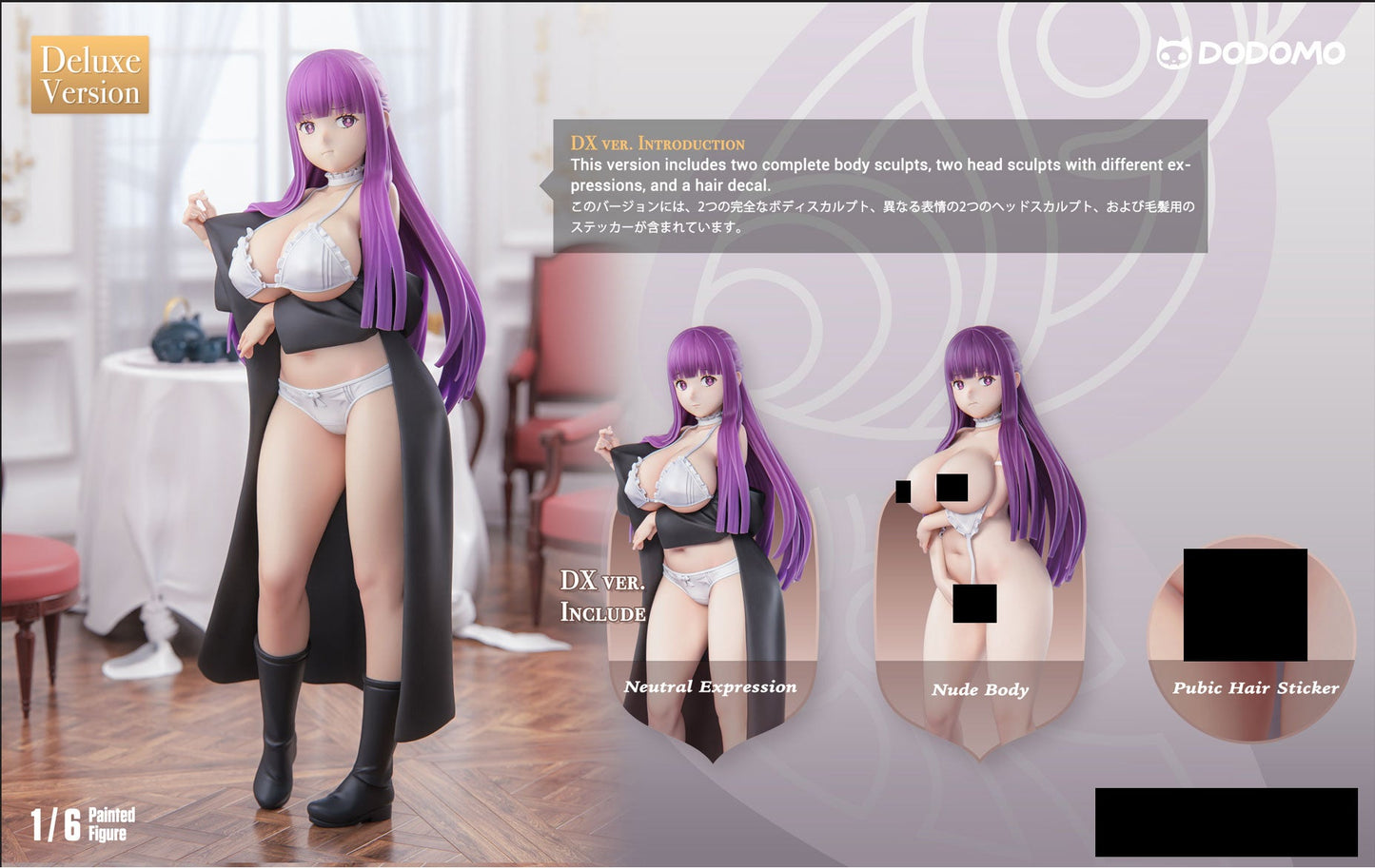 Dodomo Studio - Frieren: Beyond Journey's End Fern | 葬送的芙莉莲 菲伦