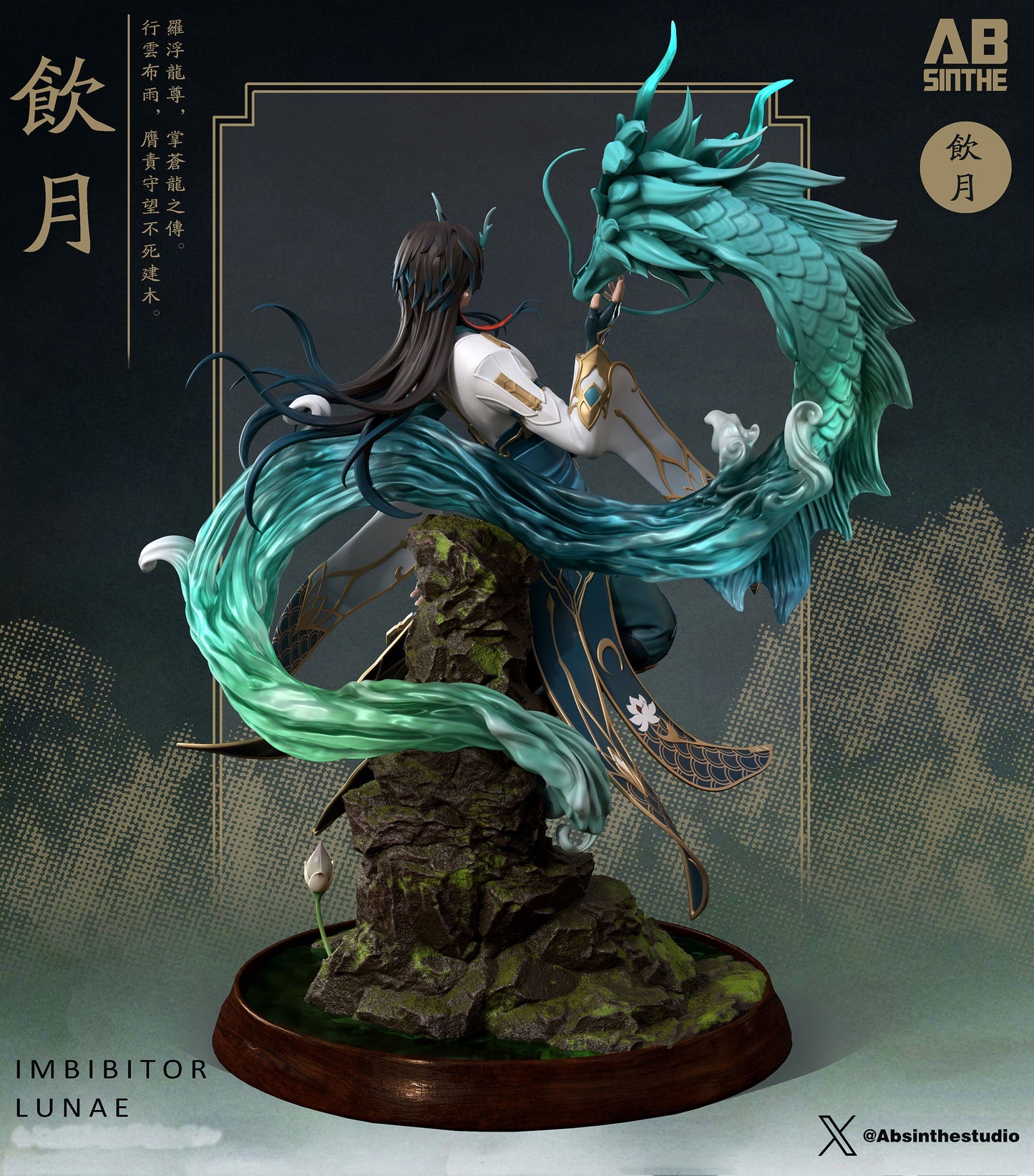 ABsinthe Studio - Honkai: Star Rail Imbibitor Lunae | 崩坏星穹铁道 丹恒•饮月
