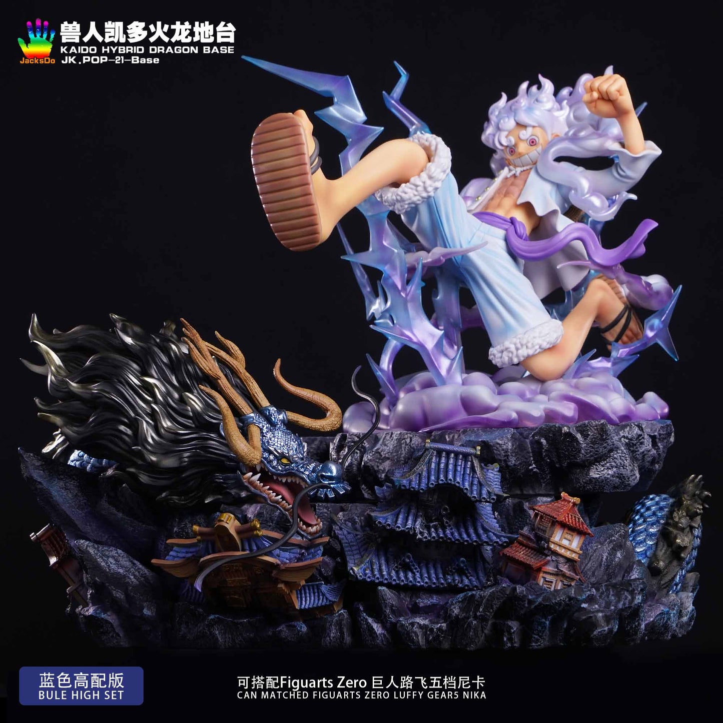 JacksDo Studio - Kaido Hybrid Dragon Base | 兽人凯多火龙地台