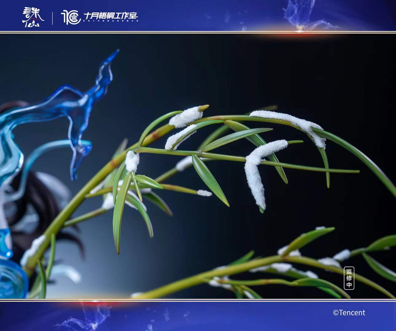 ShiYueWuTong Studio - Zhu Xian Lu Xueqi | 诛仙 陆雪琪