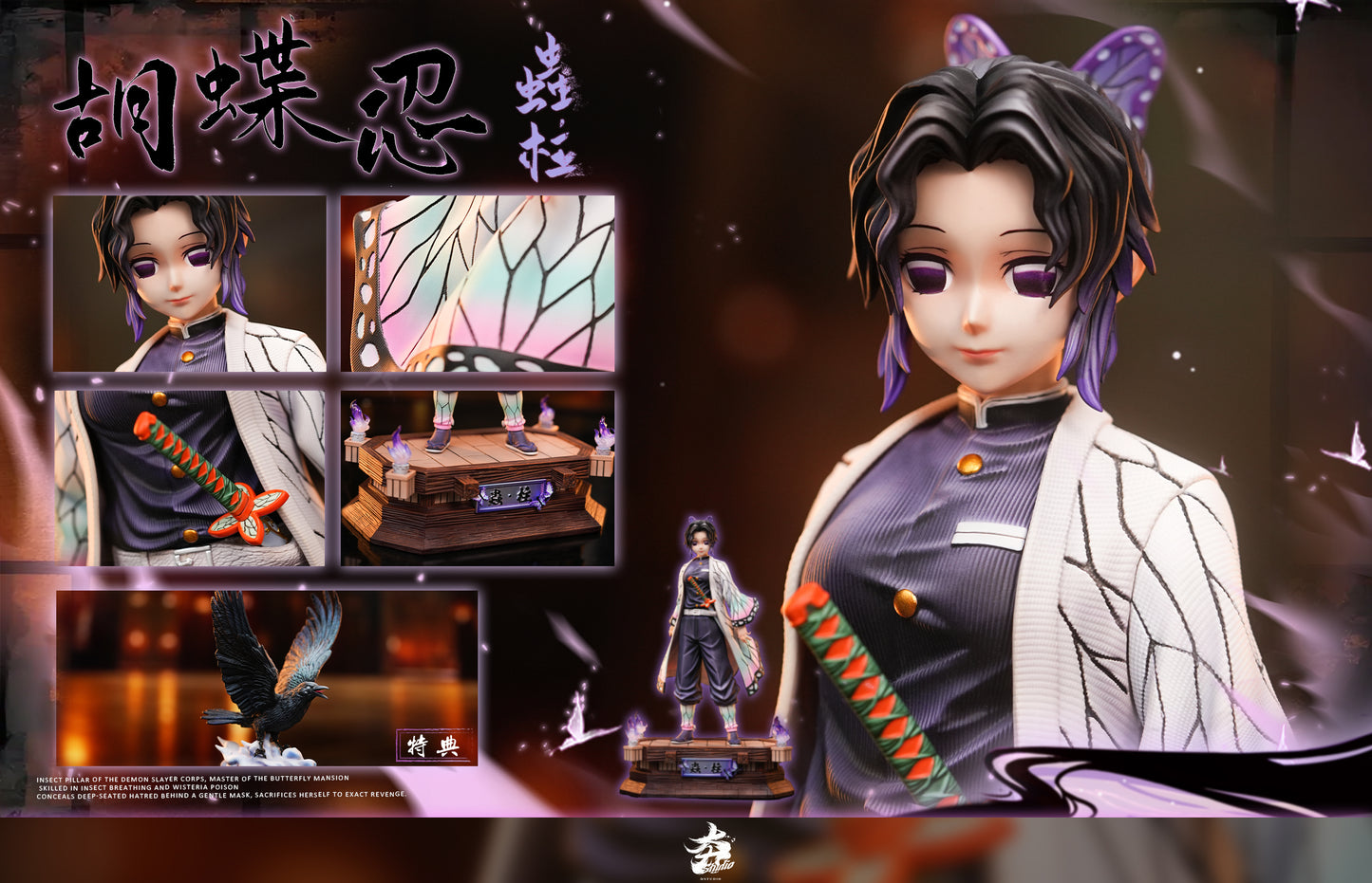 【Pre-sale】Kochou Shinobu-Demon Slayer-Hang Studio