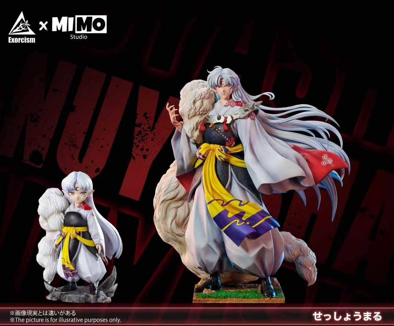 Exorcism Studio x Mimo Studio - Sesshomaru | 杀生丸