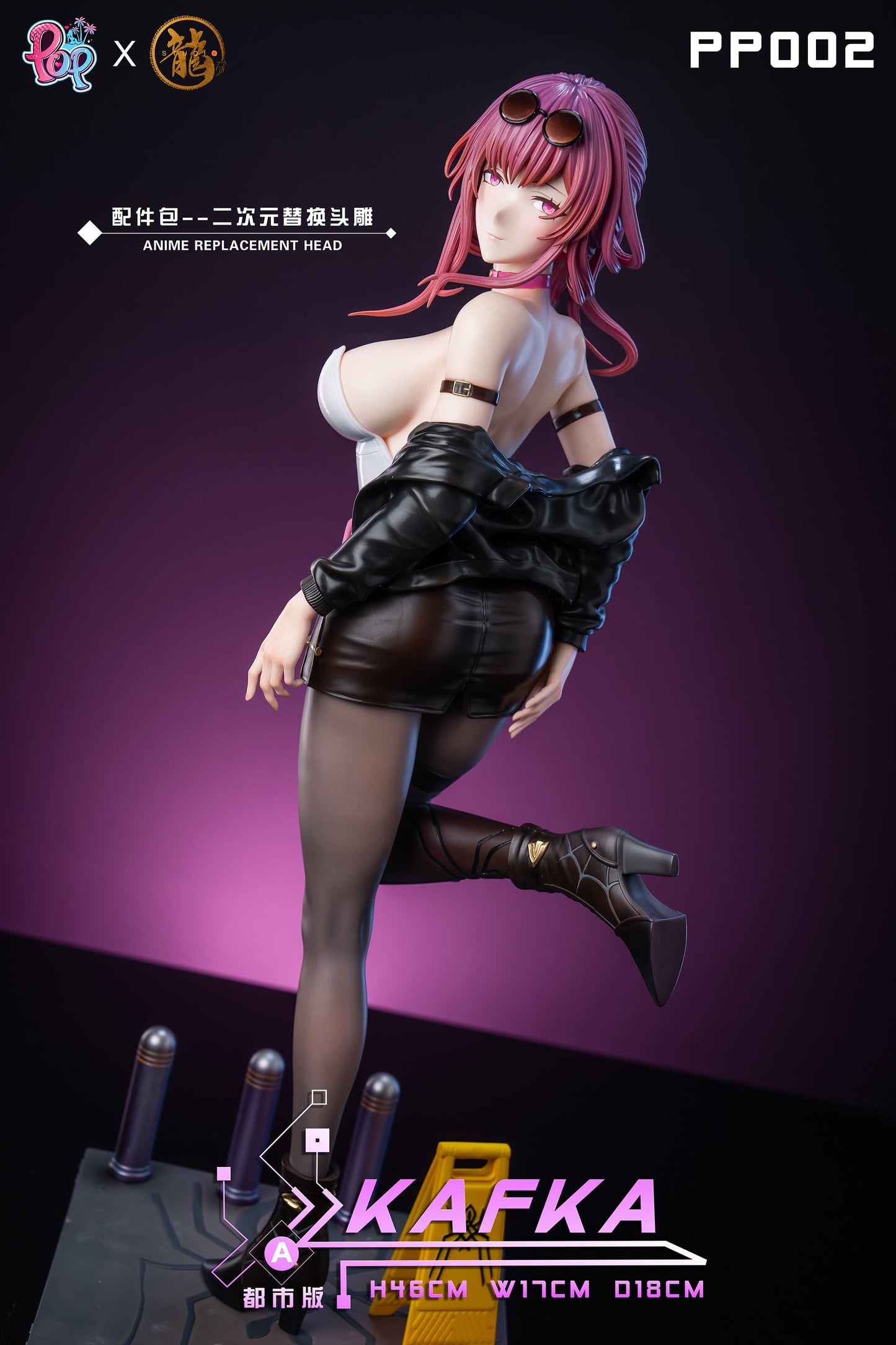 Dragon x POP Studio - PP Series Honkai: Star Rail Kafka | PP系列 崩坏星穹铁道 卡芙卡