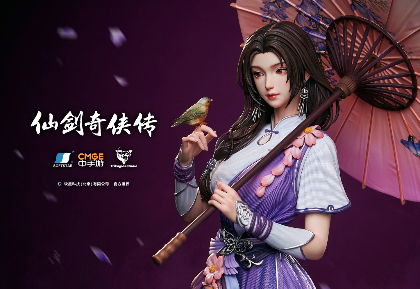 TriEagles Studio - Licensed Crystal Series Lin Yueru | 版权 Crystal Series 林月如