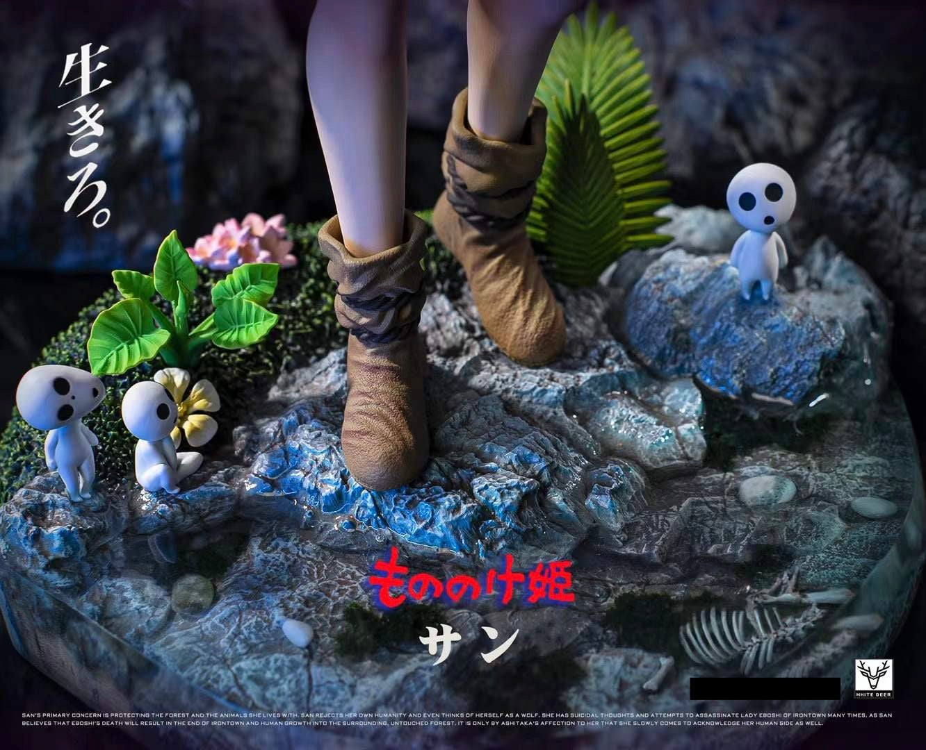 White Deer Studio - Princess Mononoke San | 幽灵公主 珊