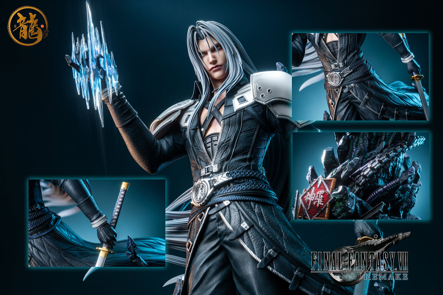 Dragon Studio - The Last Sephiroth | 最后的萨菲罗斯