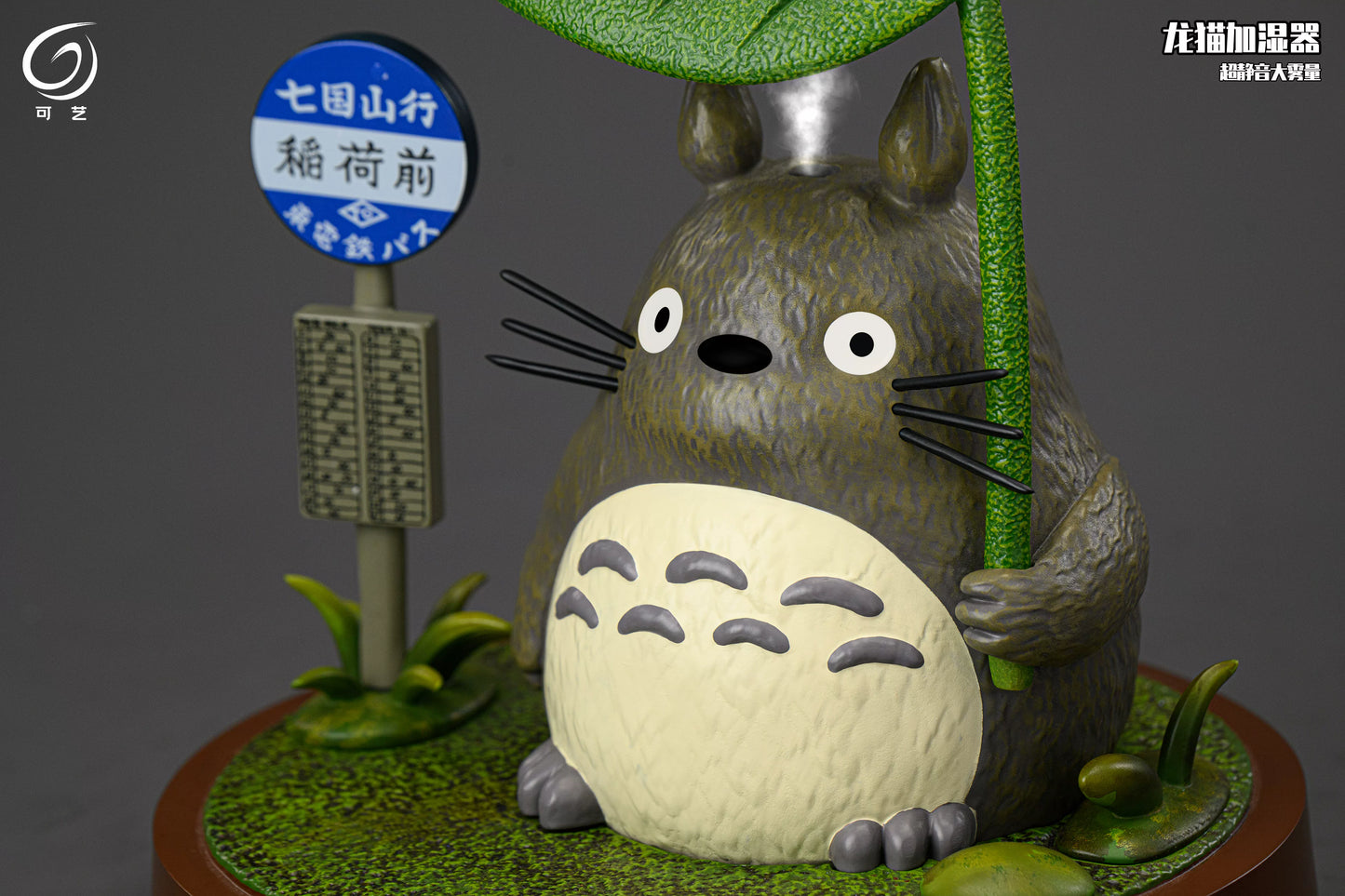【Pre-sale】Totoro-KeYi Studio