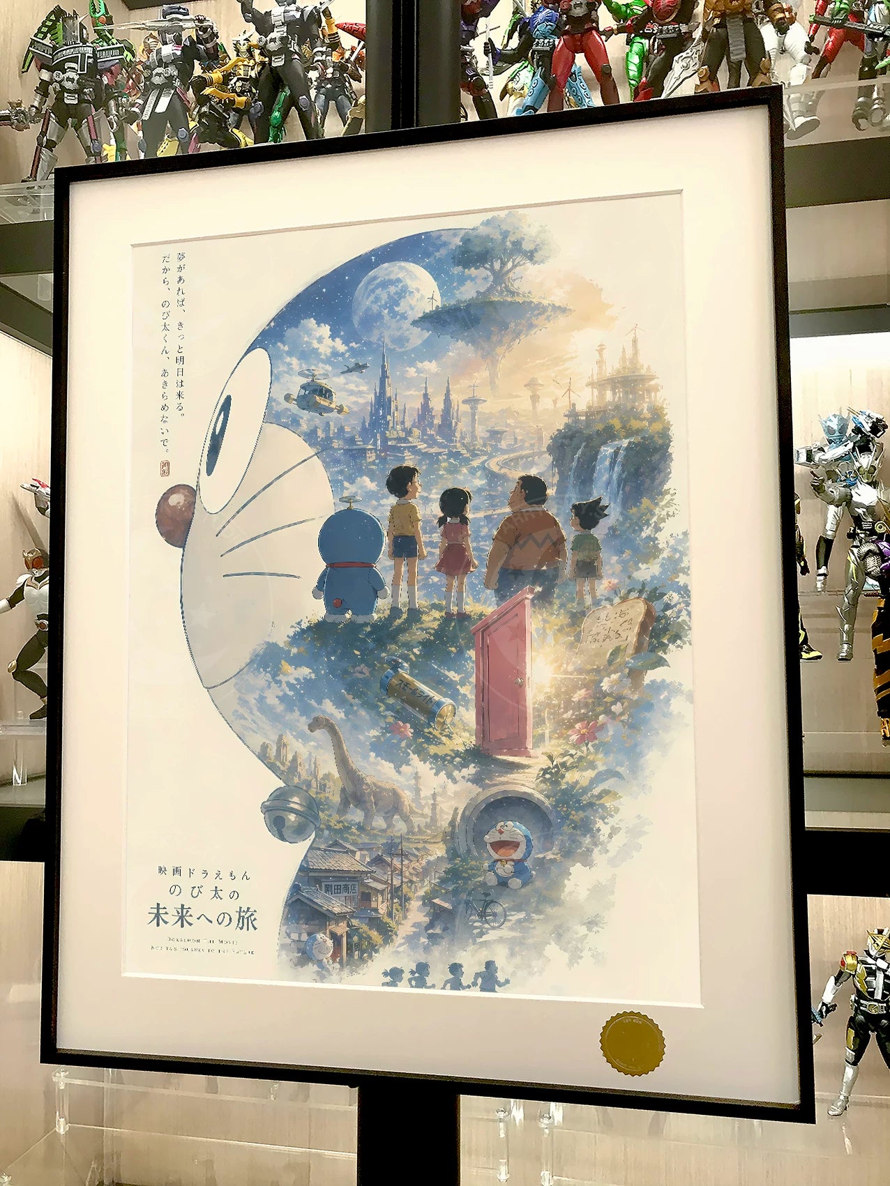 【Pre-sale】Decorative Painting of Future Journey-XingKong Studio