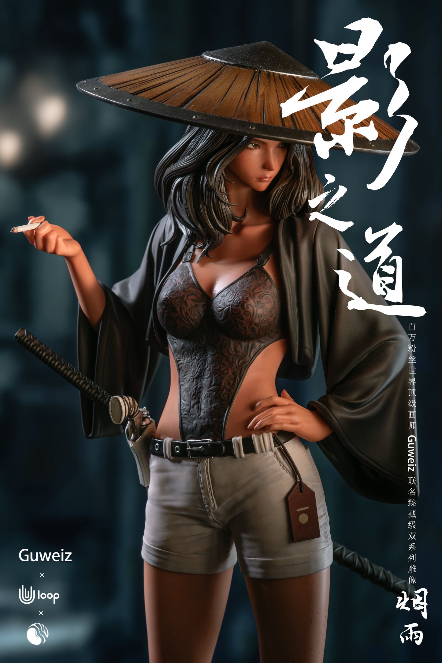 U Loop x Fairybean x Guweiz – Licensed Samurai 2.0 Yan Yu | 版权 影之道 烟雨