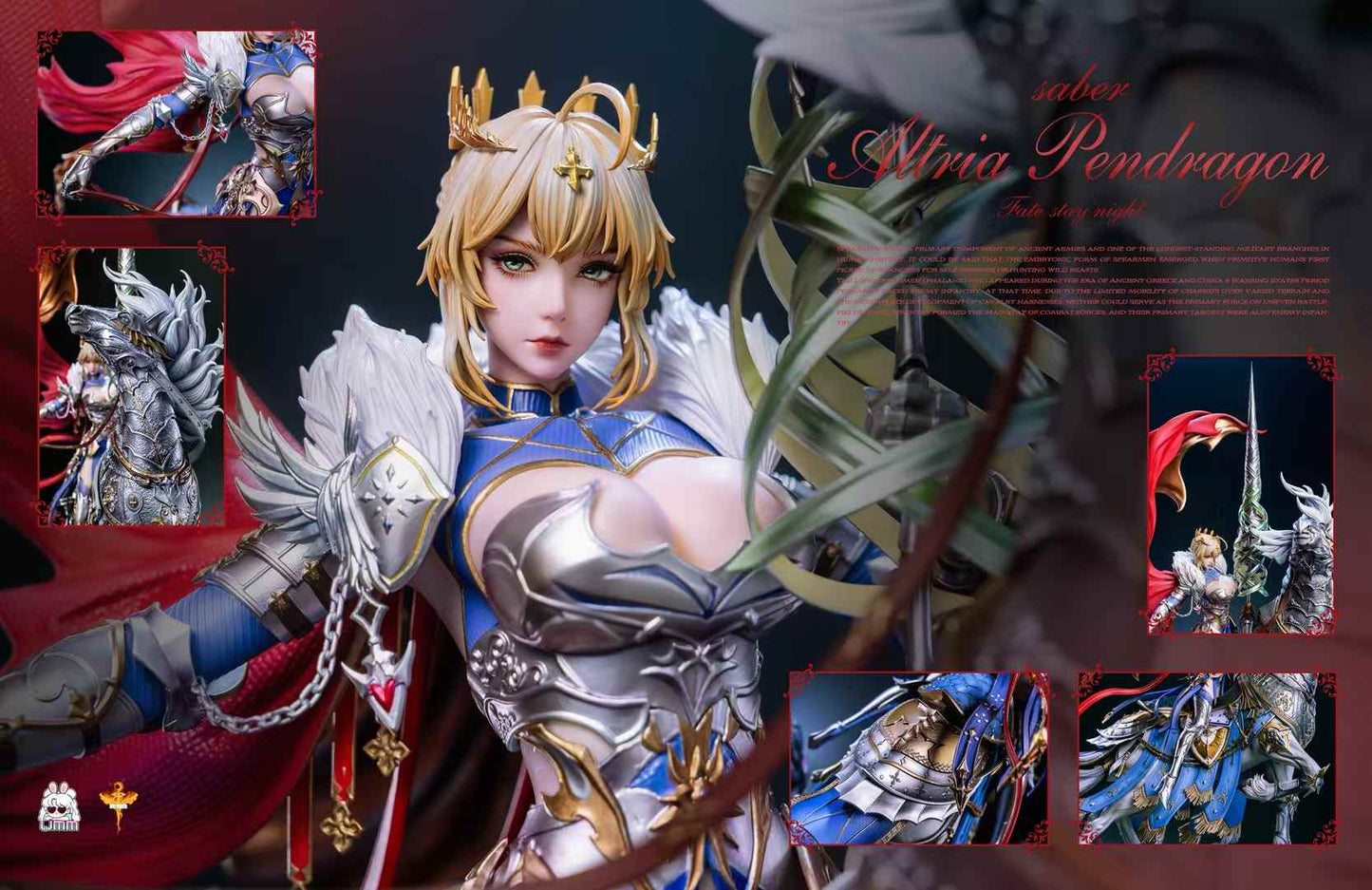 UMM Studio - Artoria Pendragon | 阿尔托莉雅·潘德拉贡