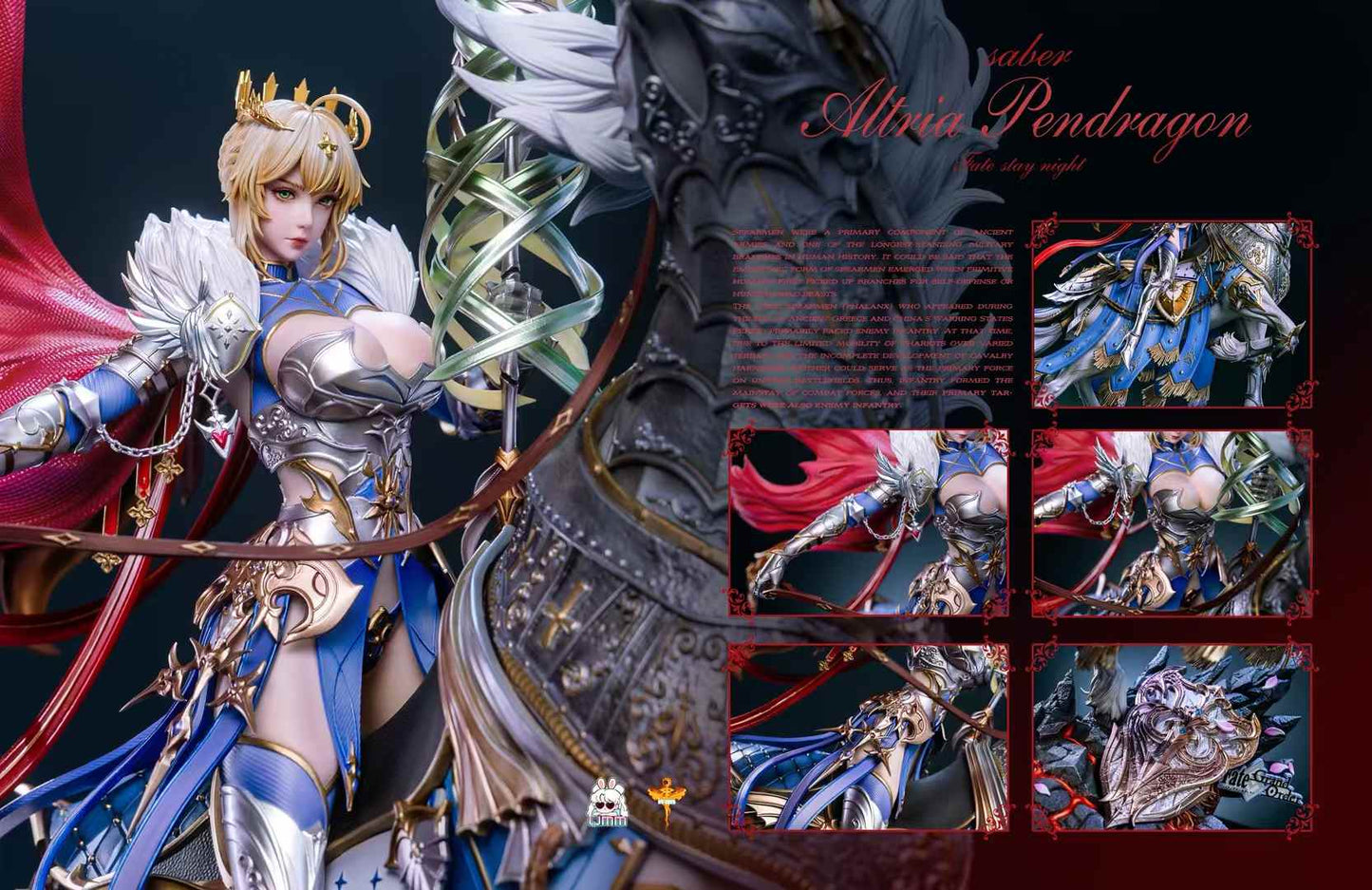 UMM Studio - Artoria Pendragon | 阿尔托莉雅·潘德拉贡