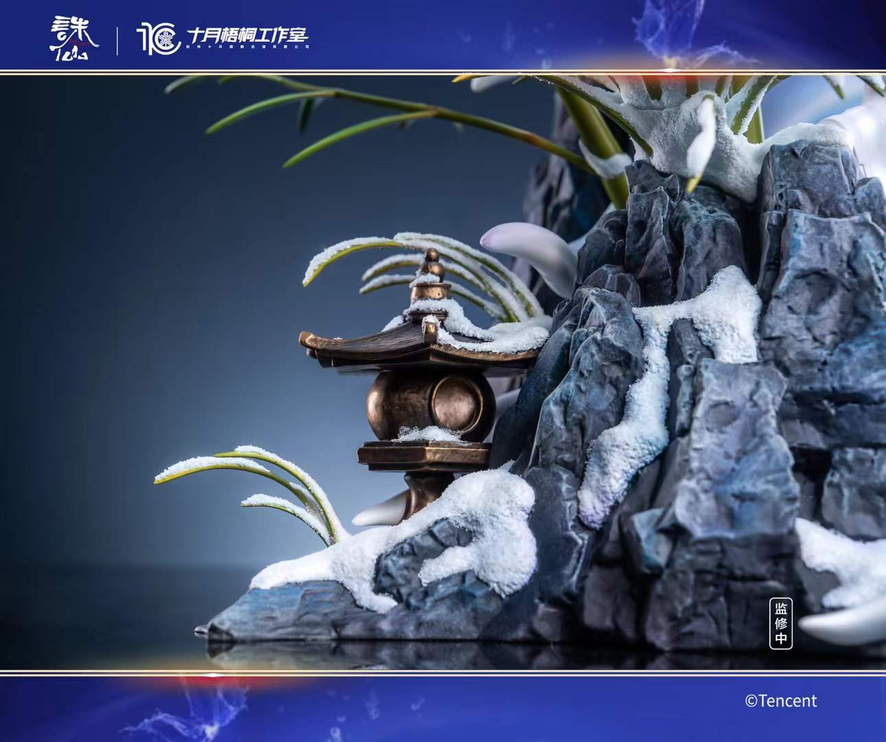 ShiYueWuTong Studio - Zhu Xian Lu Xueqi | 诛仙 陆雪琪