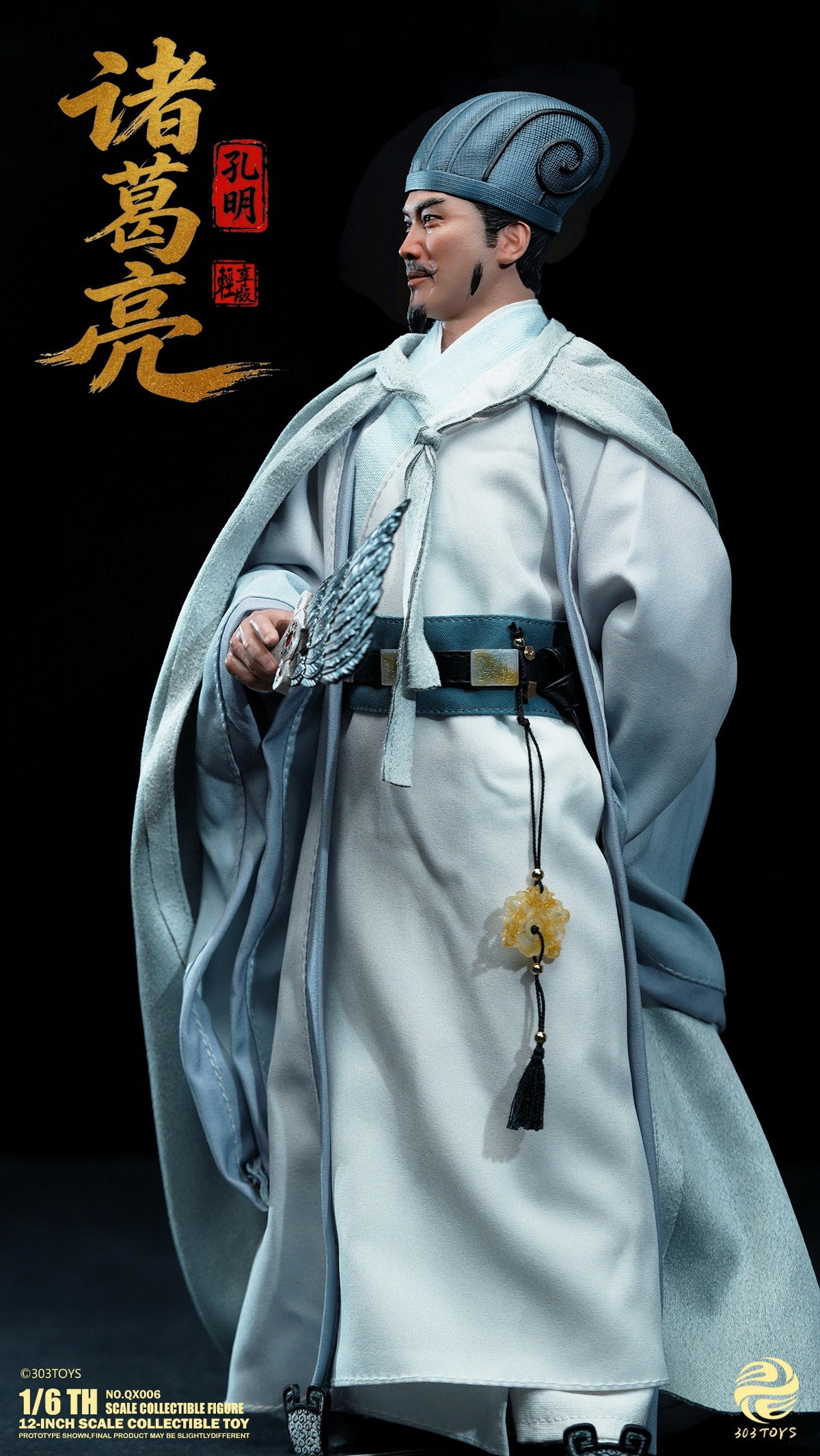 303TOYS - 1/6 Action Figure Liu Bei X Zhuge Liang NO.QX005 QX006 (Light Version) (Licensed)