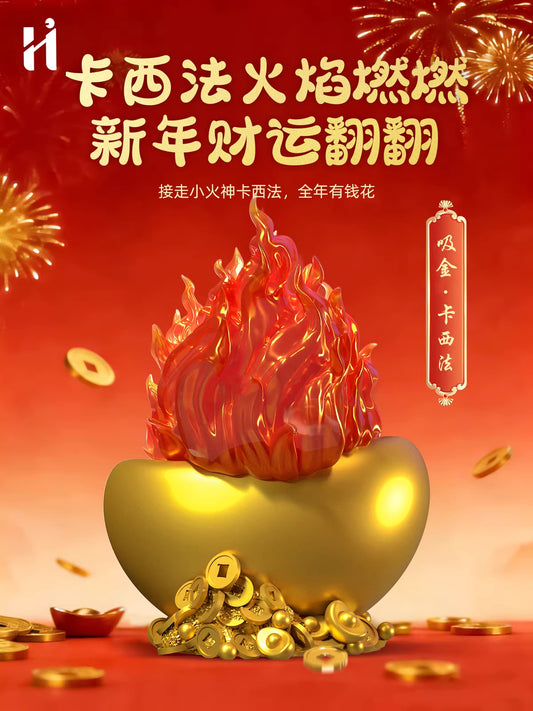 【Pre-sale】Wealth Attraction Calcifer-HIHI Studio