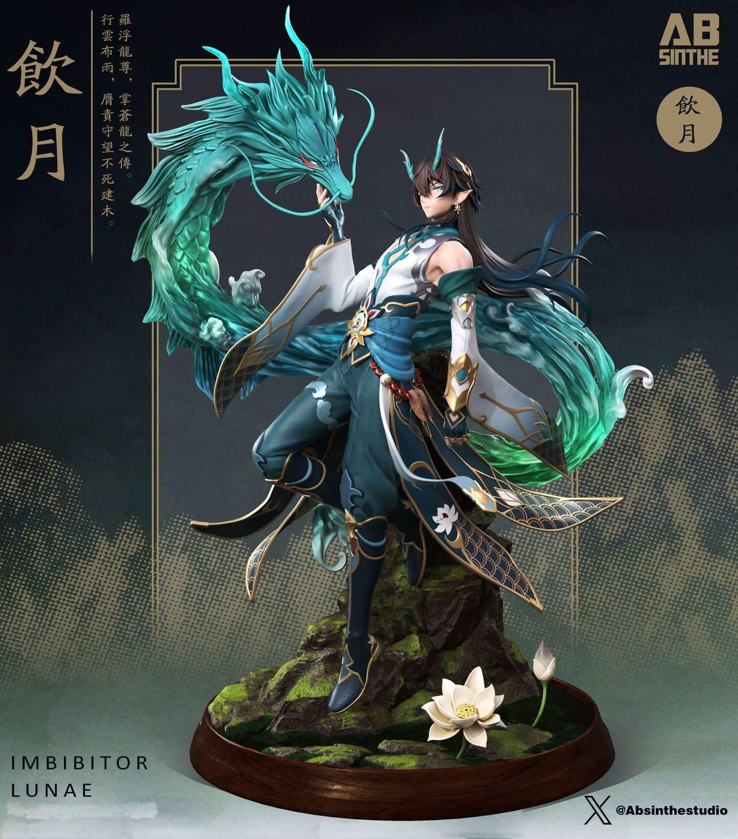 ABsinthe Studio - Honkai: Star Rail Imbibitor Lunae | 崩坏星穹铁道 丹恒•饮月