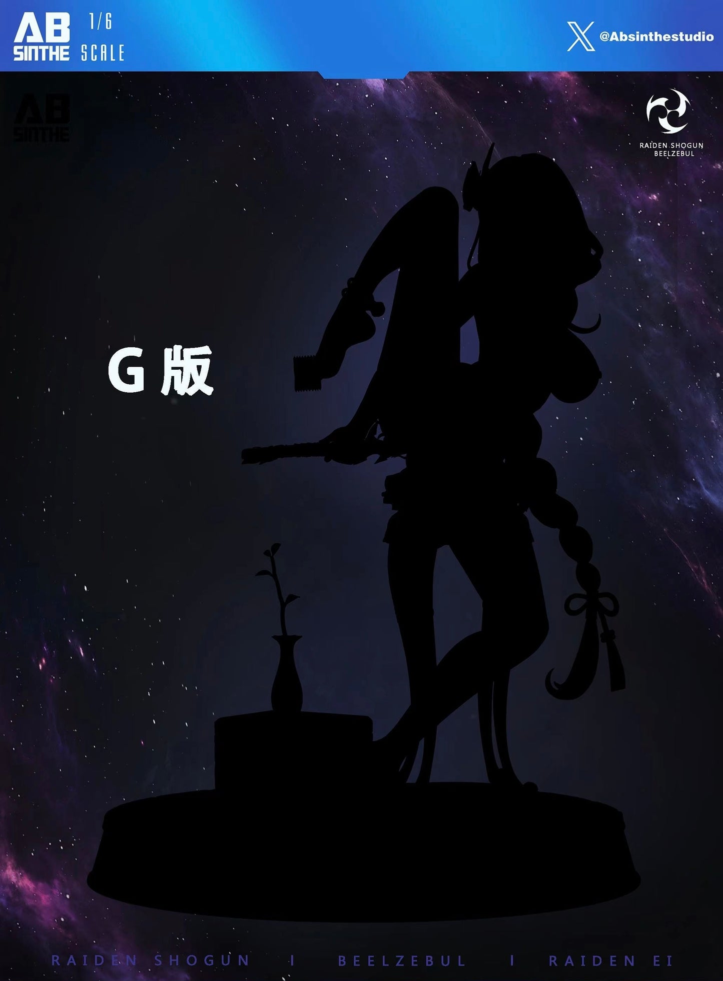 ABsinthe Studio - Genshin Impact Beelzebul | 原神 雷电将军