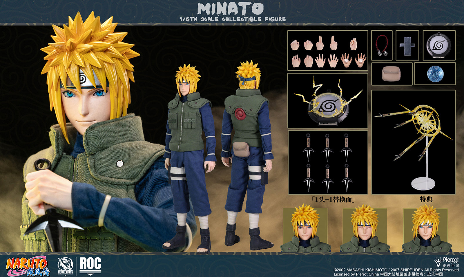 Pre-sale】1/6 Scale ROC-016 Namikaze Minato-ROCKETTOYS Studio