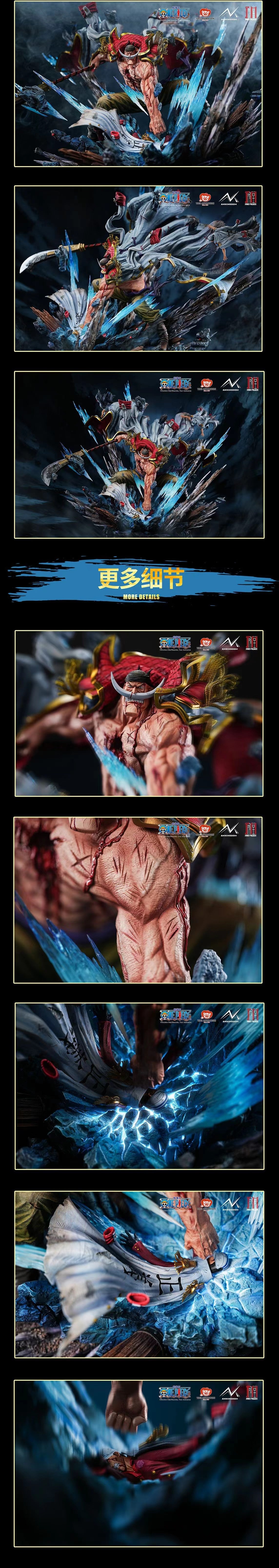 ANIKINGDOM X Jimei Palace - Licensed One Piece Whitebeard Edward Newgate |版权 航海王 白胡子 爱德华 纽哥特