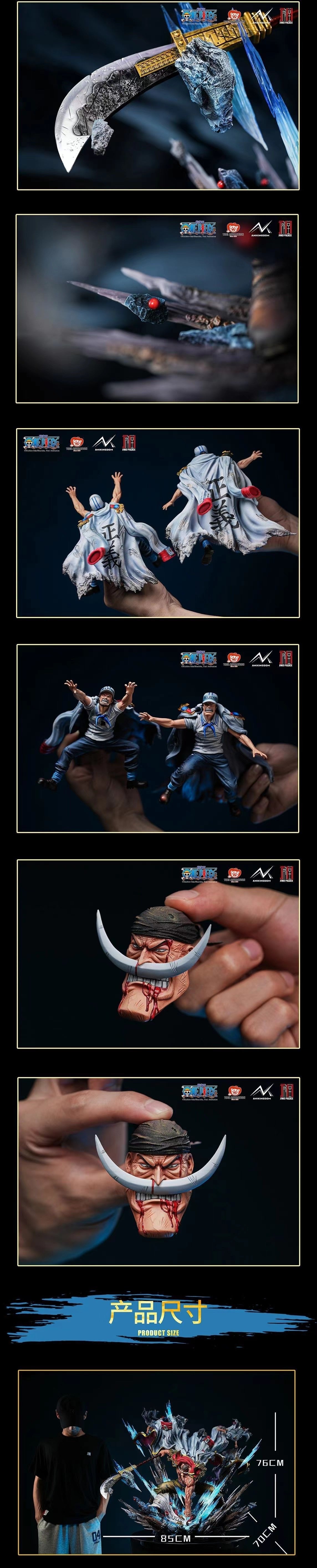 ANIKINGDOM X Jimei Palace - Licensed One Piece Whitebeard Edward Newgate |版权 航海王 白胡子 爱德华 纽哥特