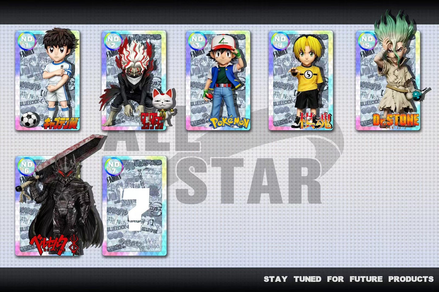 A+ Studio - Berserk Guts | 剑风传奇 格斯