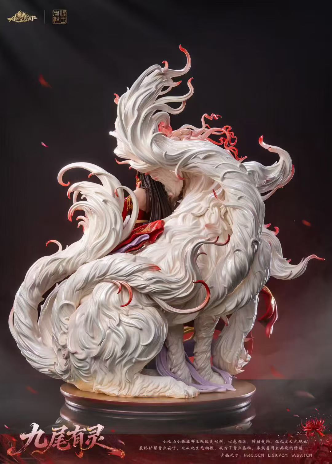 AmerFort Studio - Licensed OC Sugar King Zhou Yi Nine Tailed Spirit | 版权 OC 糖王周毅 九尾有灵
