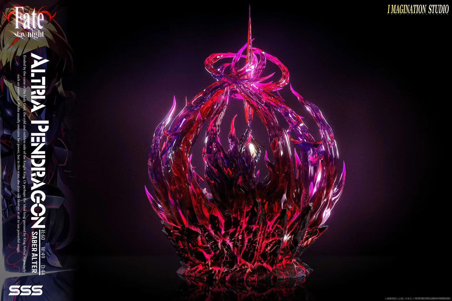 Imagination Studio - Fate Arthur King Saber Alter | Fate 亚瑟王 阿尔托莉雅·潘德拉贡