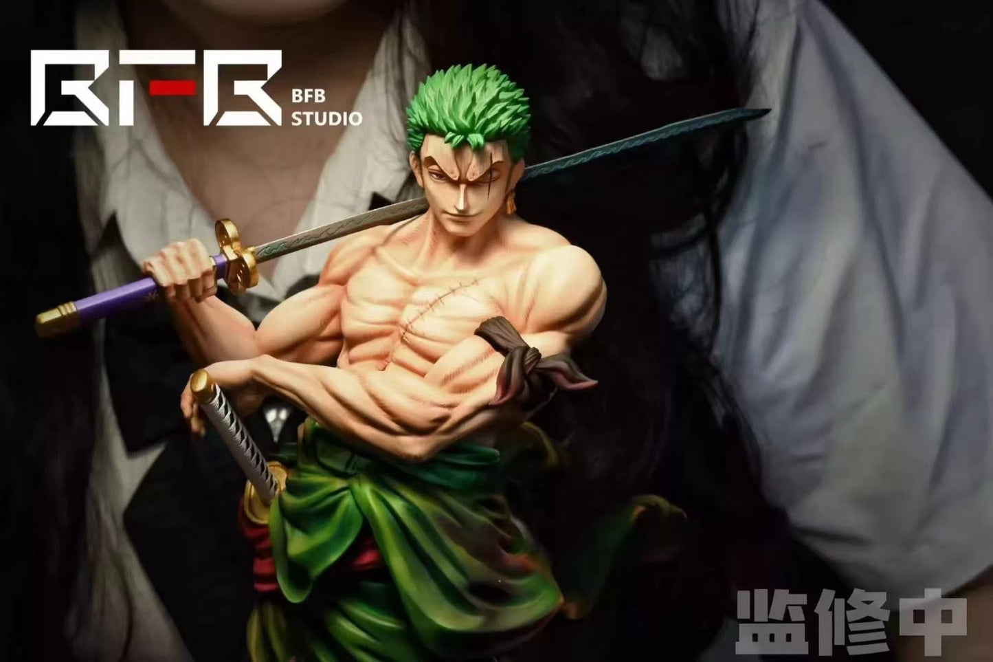 BFB Studio - Roronoa Zoro | 罗罗诺亚.索隆