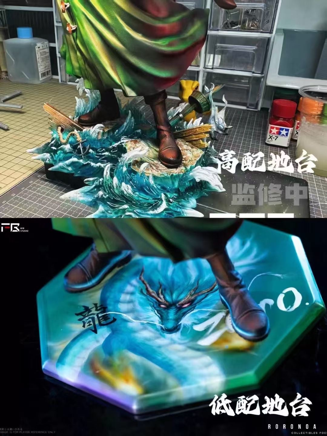 BFB Studio - Roronoa Zoro | 罗罗诺亚.索隆