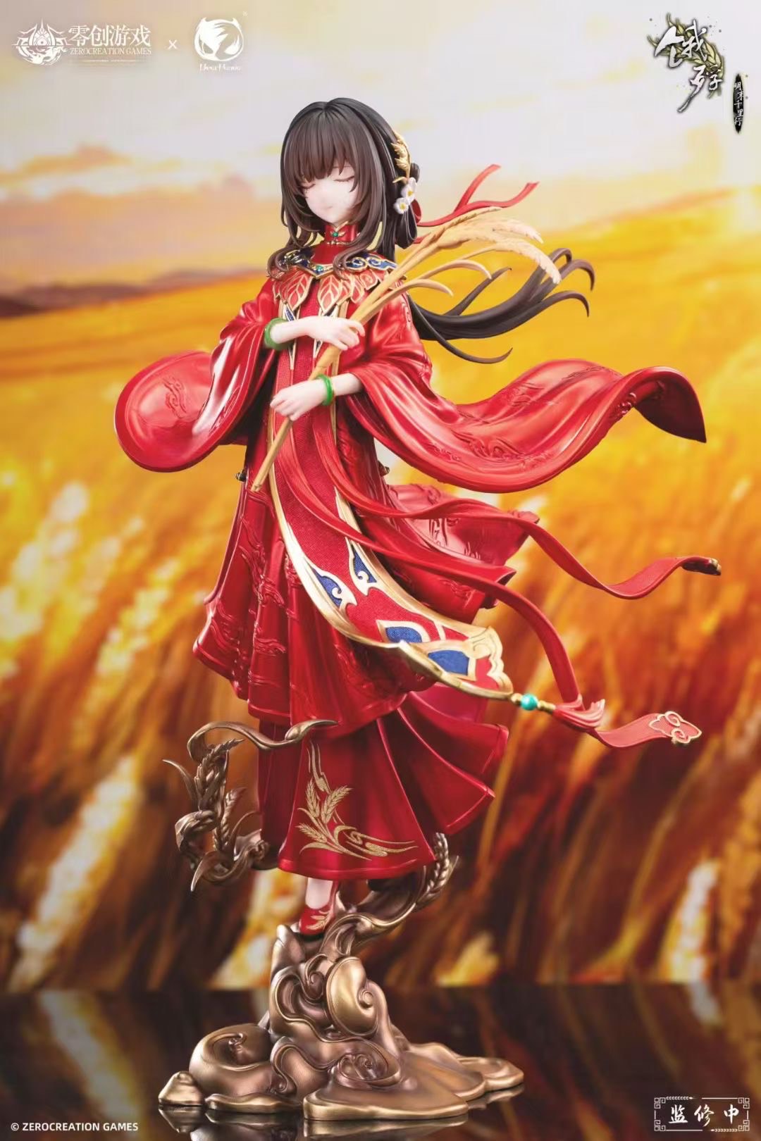 BearPanda Studio - The Hungry Lamb: Traveling in the Late Ming