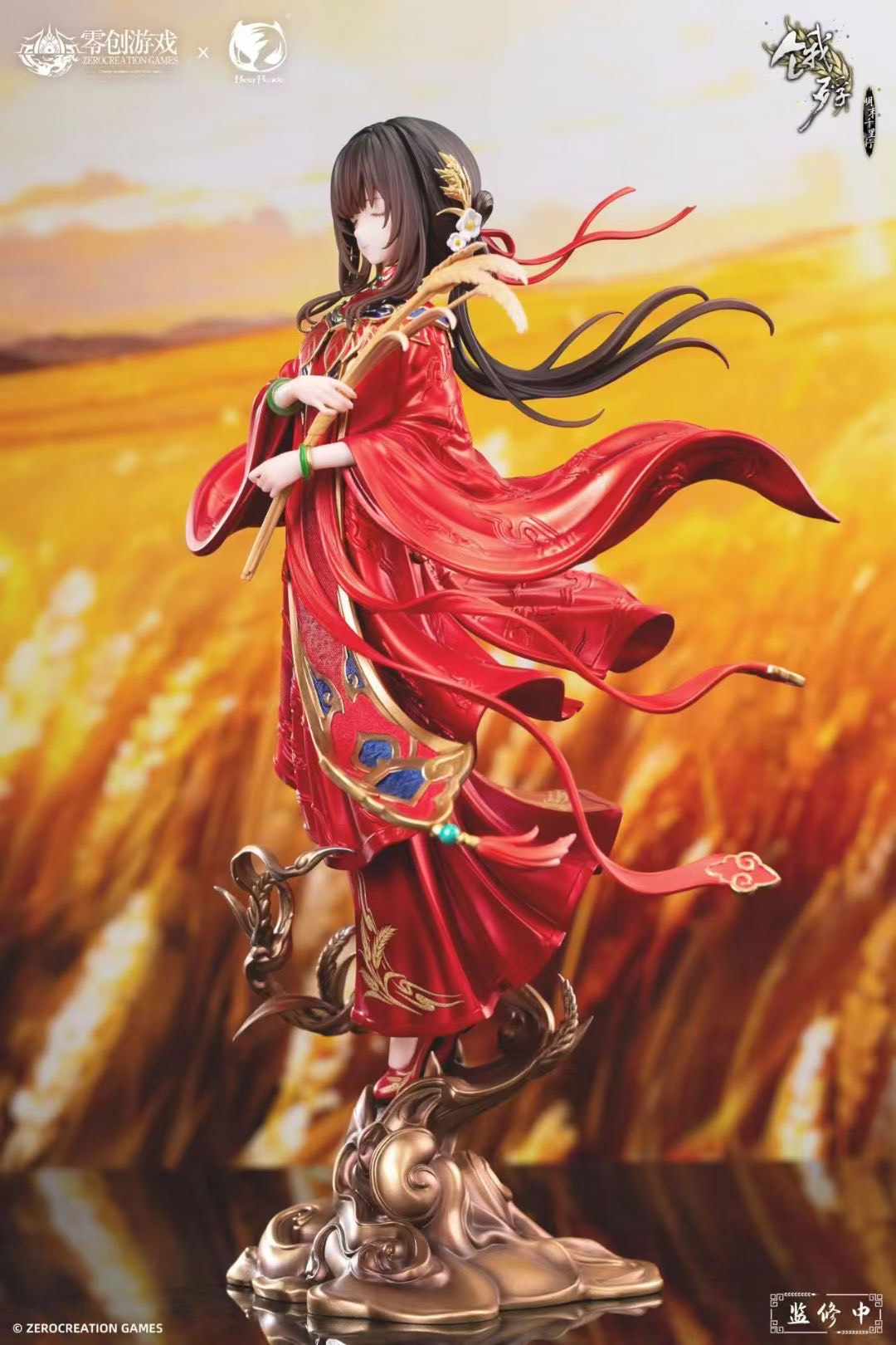 BearPanda Studio - The Hungry Lamb: Traveling in the Late Ming Dynasty Red Dress Suisui | 饿殍 明末千里行 红妆满穗