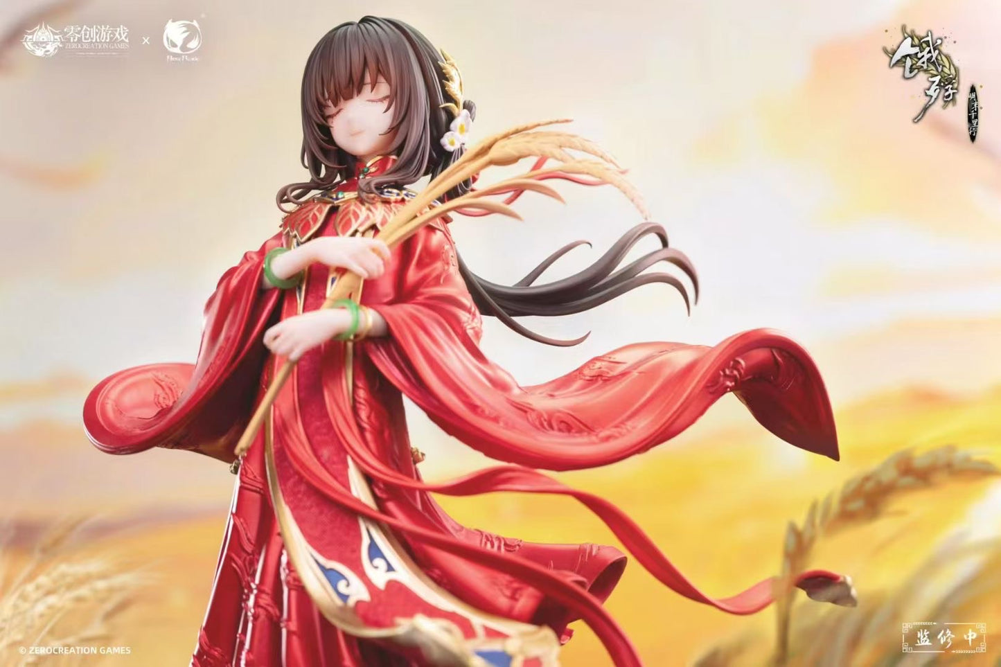 BearPanda Studio - The Hungry Lamb: Traveling in the Late Ming Dynasty Red Dress Suisui | 饿殍 明末千里行 红妆满穗