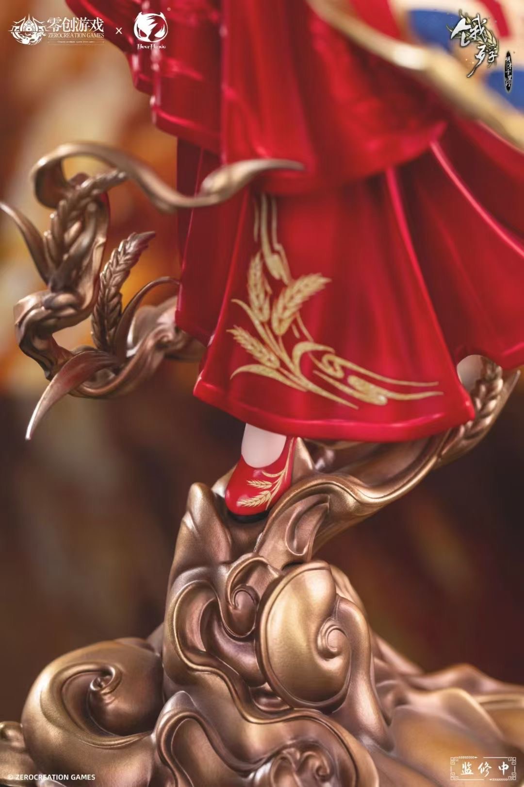 BearPanda Studio - The Hungry Lamb: Traveling in the Late Ming Dynasty Red Dress Suisui | 饿殍 明末千里行 红妆满穗