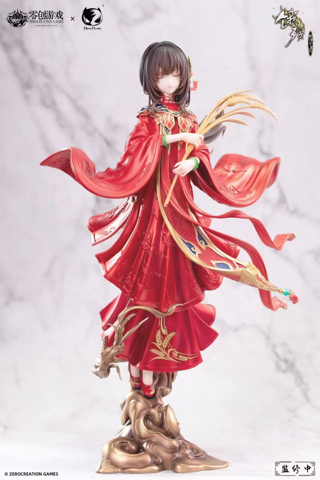BearPanda Studio - The Hungry Lamb: Traveling in the Late Ming Dynasty Red Dress Suisui | 饿殍 明末千里行 红妆满穗