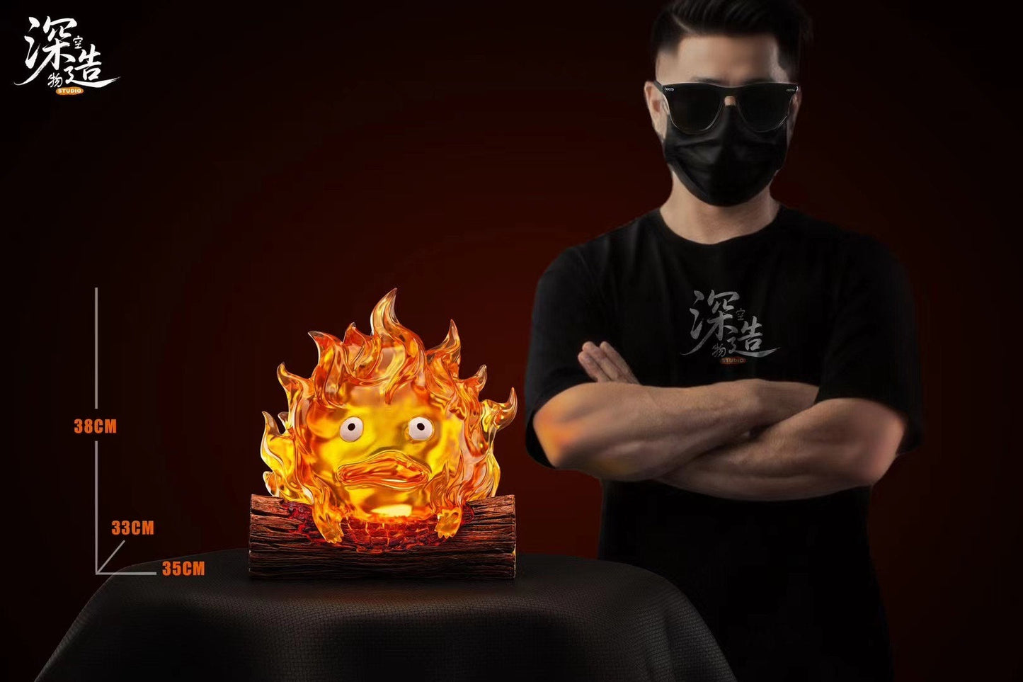 Shen Zao Studio - Howl’s Moving Castle Calcifer | 哈尔的移动城堡 卡尔西法