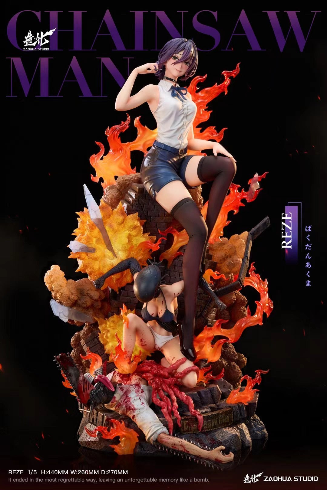 ZaoHua Studio - Chainsaw Man Reze Bomb Devil | 电锯人 蕾塞 炸弹恶魔