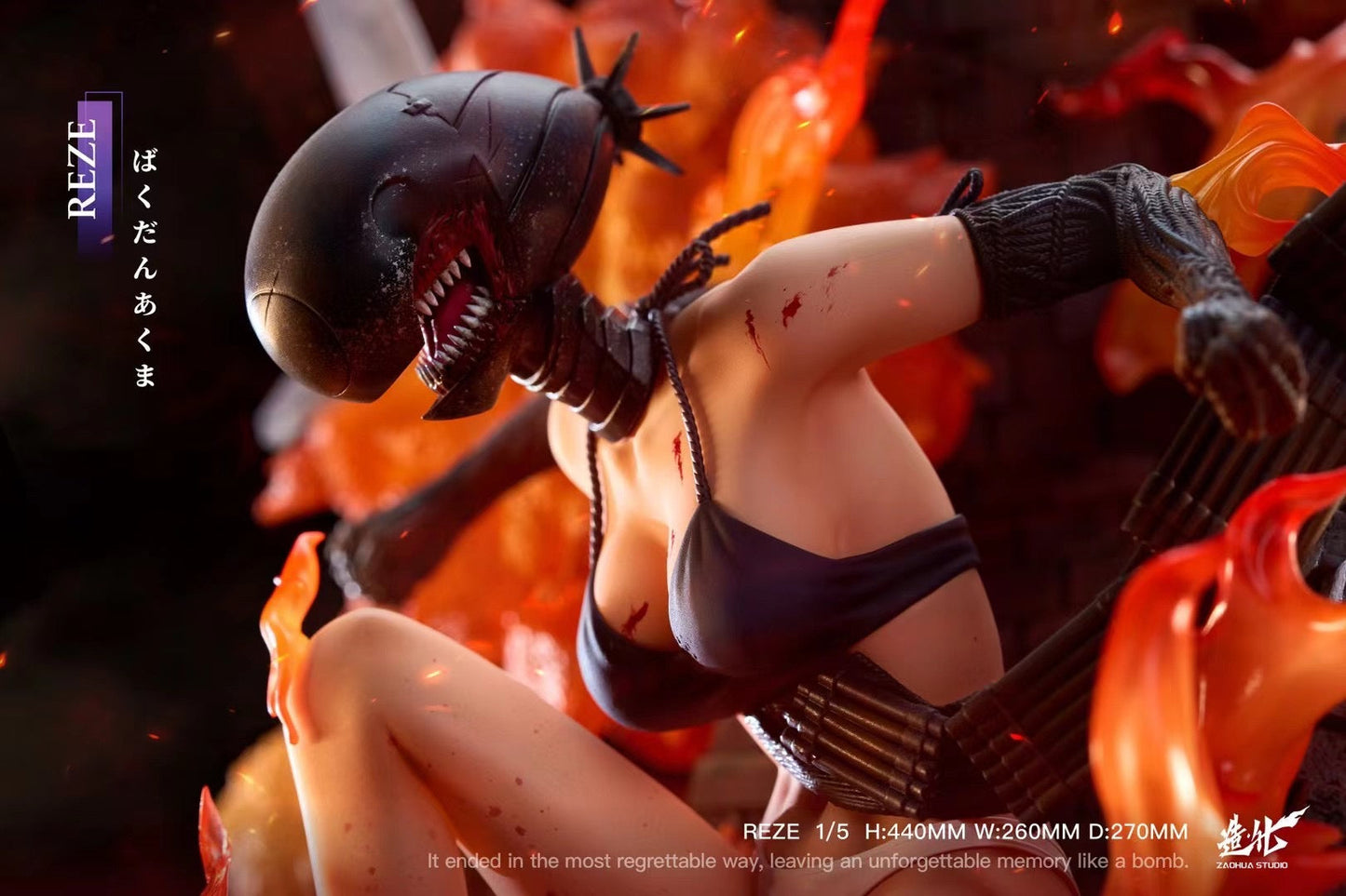 ZaoHua Studio - Chainsaw Man Reze Bomb Devil | 电锯人 蕾塞 炸弹恶魔