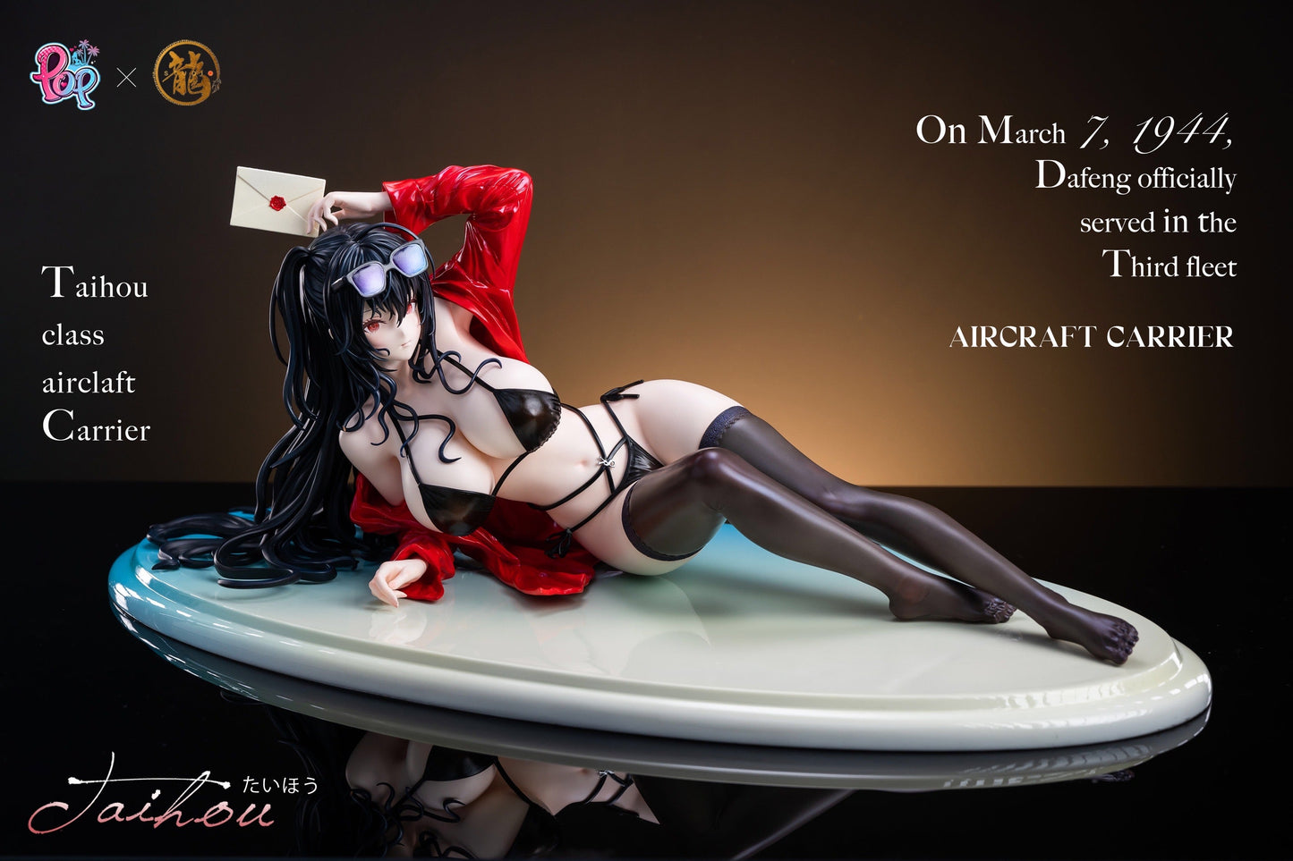 Dragon x POP - BB Series Azur Lane Taihou | BB系列 碧蓝航线 大凤