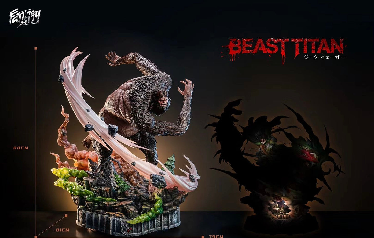 Fantasy Studio - Attack on Titan Beast Titan | 进击的巨人 兽之巨人