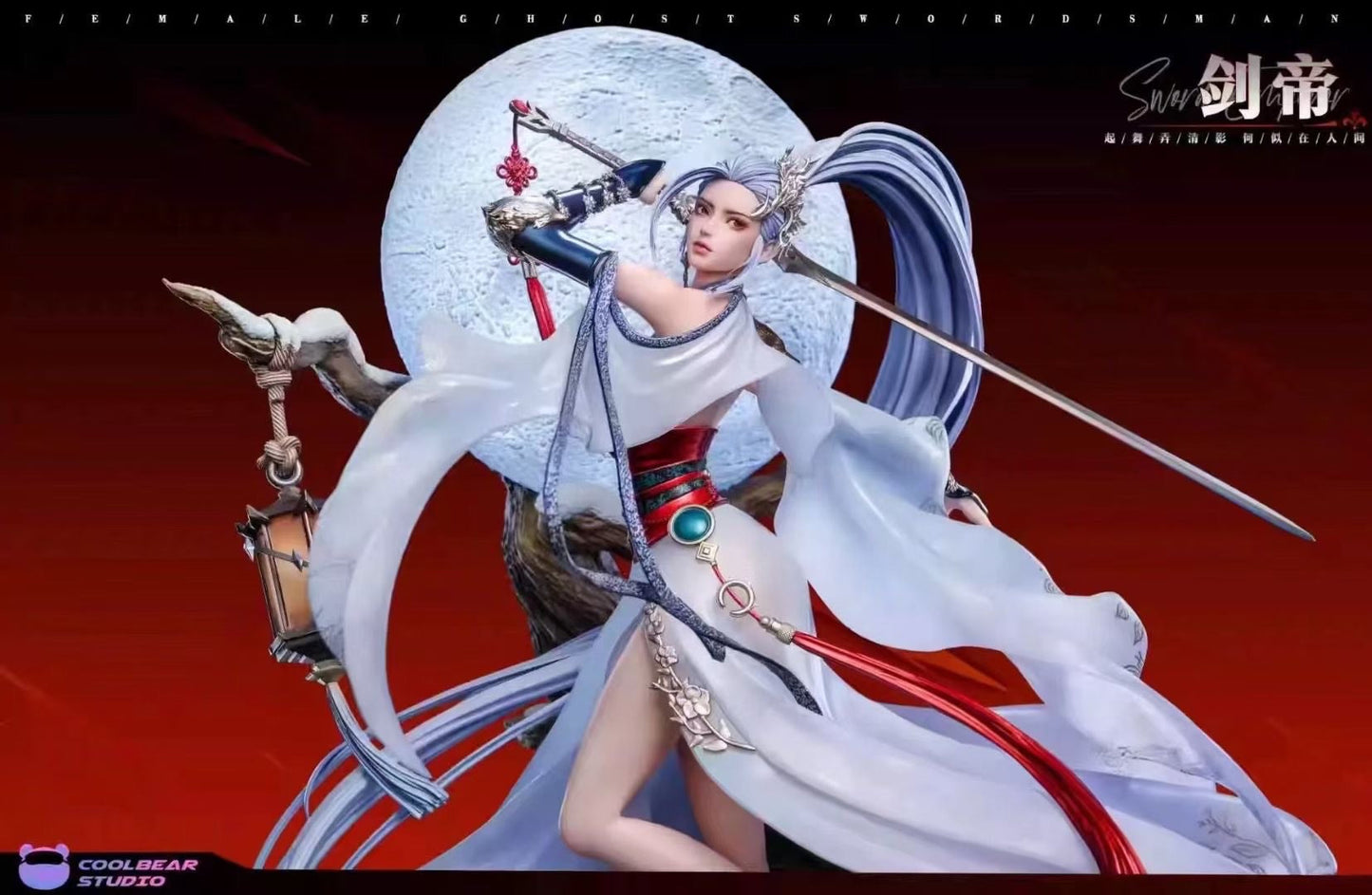 Coolbear Studio - Female Swordswoman Series Sword Master Chaos Valkyrie | 女剑士系列 剑帝 混沌女武士