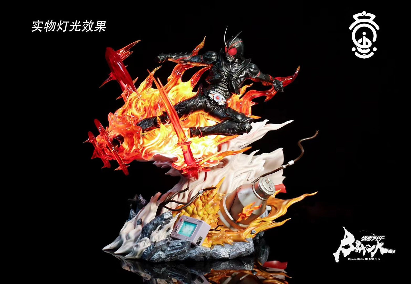 YS Studio - Masked Rider Black Sun | 假面骑士黑日