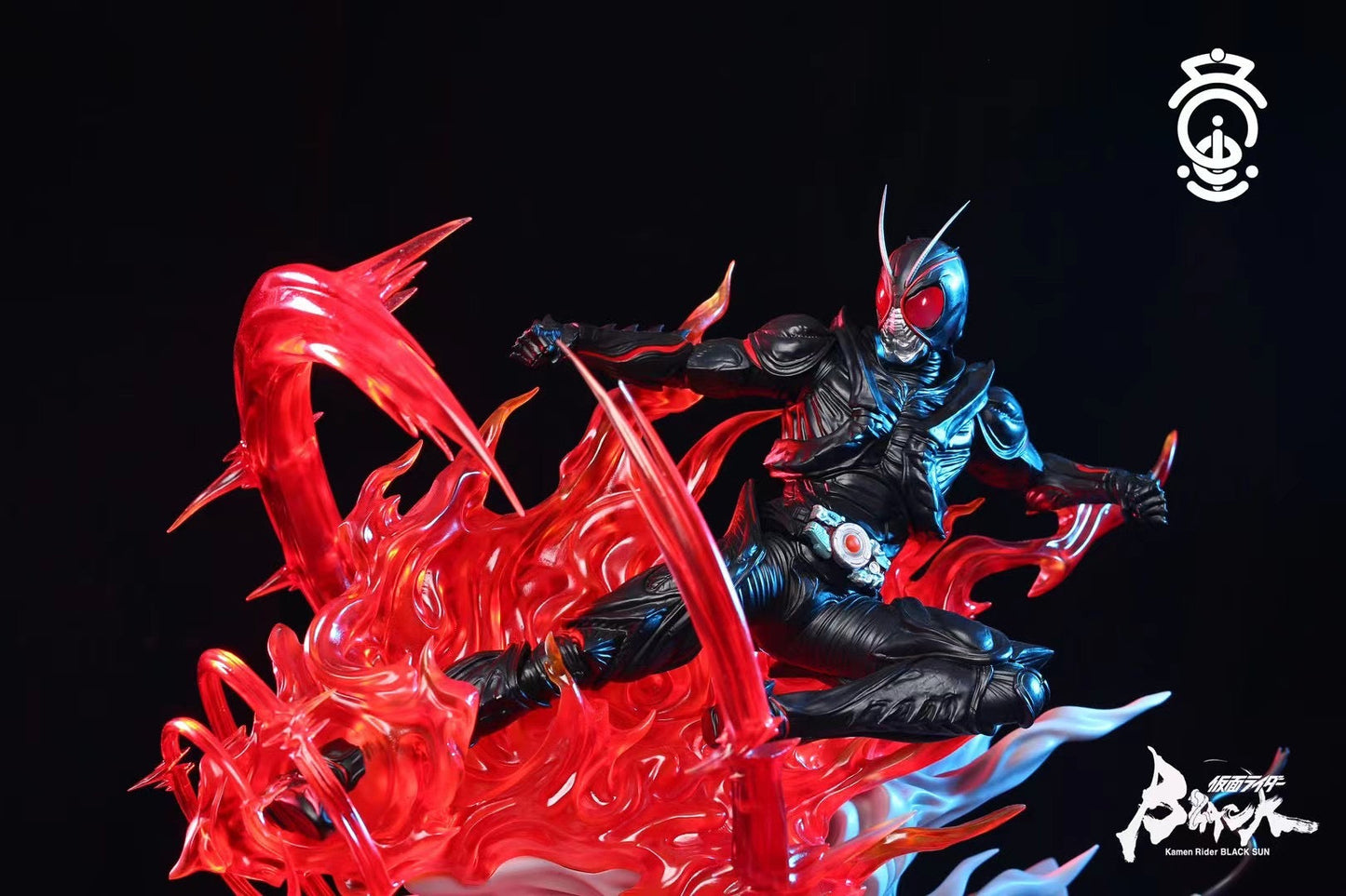 YS Studio - Masked Rider Black Sun | 假面骑士黑日