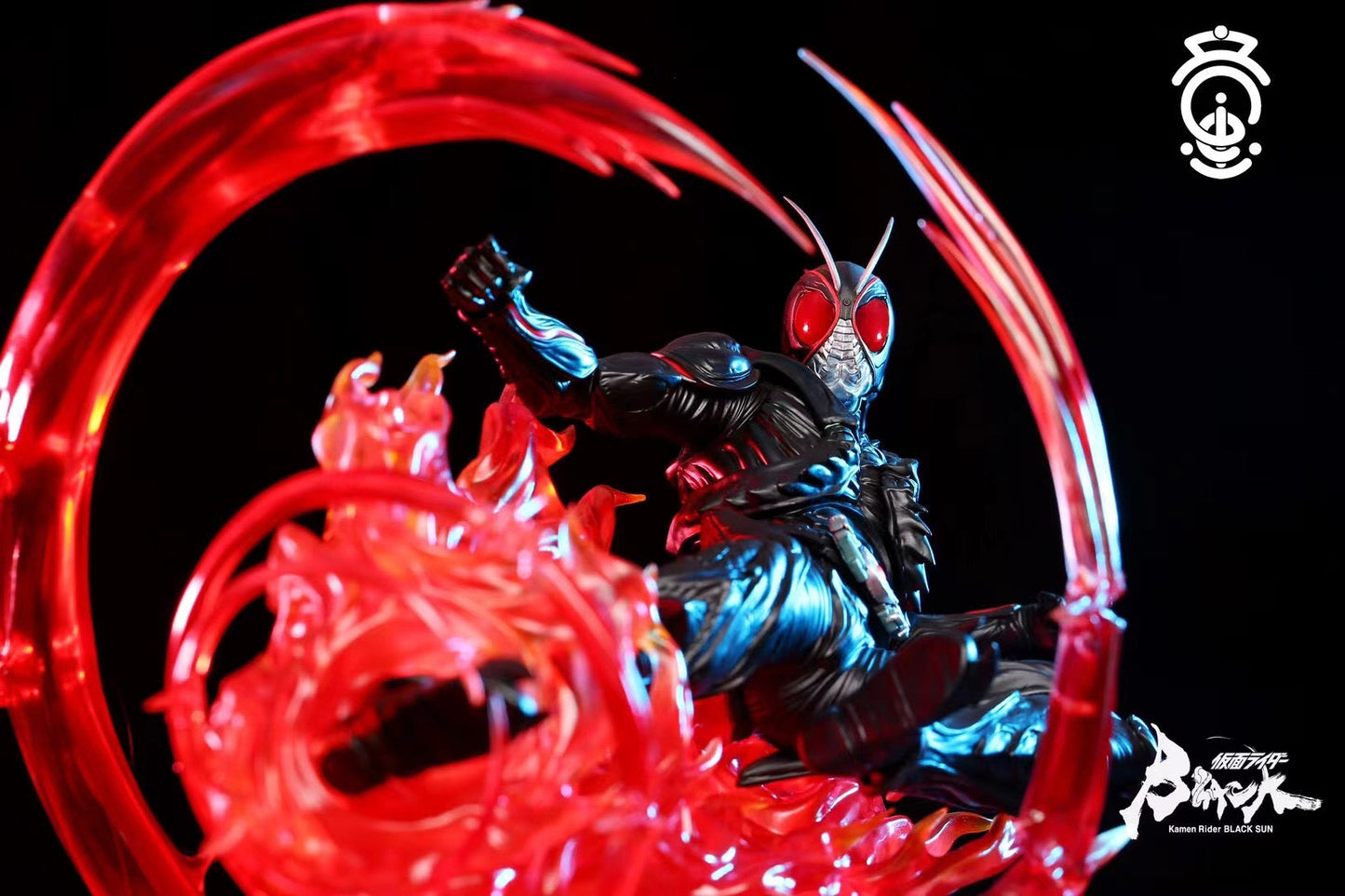 YS Studio - Masked Rider Black Sun | 假面骑士黑日