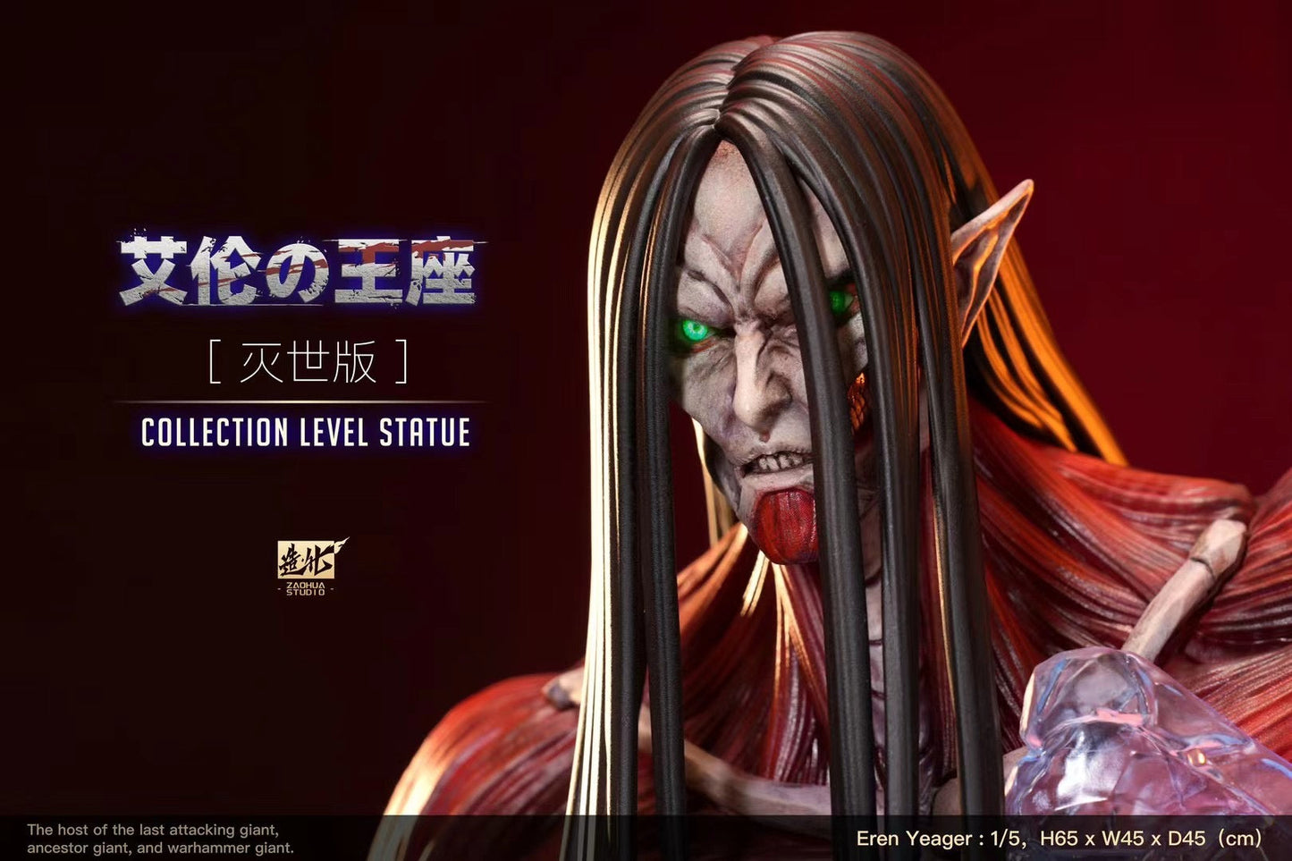 ZaoHua Studio - AOT Eren Jaeger On Throne | 进击的巨人 艾伦王座