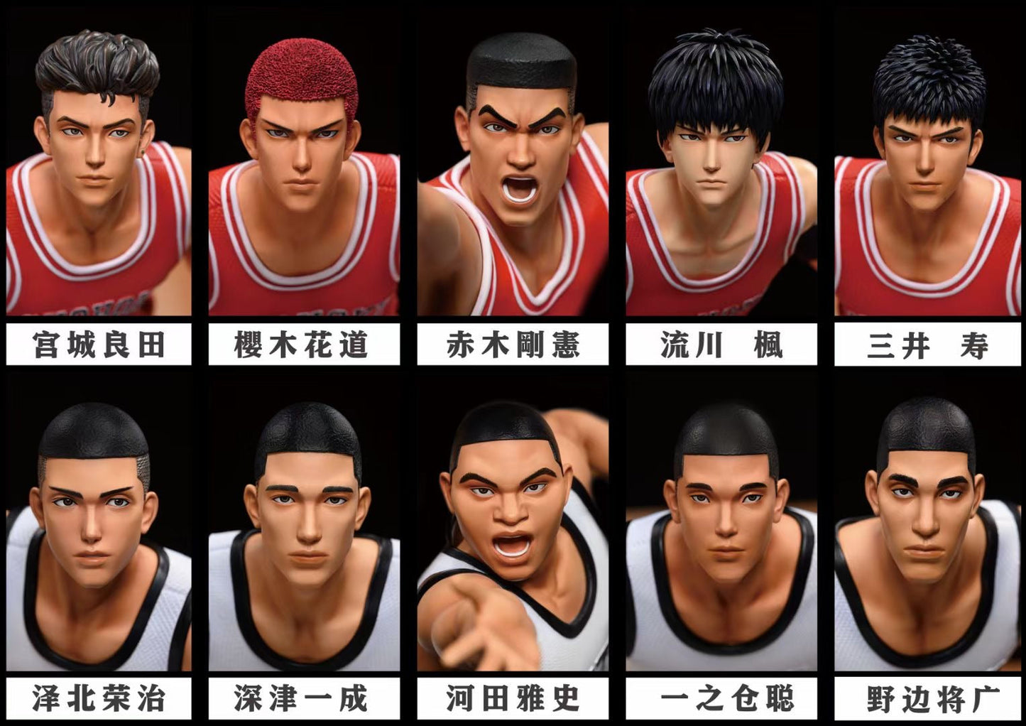 Ark Studio - Shohoku vs Sannoh | 湘北VS山王