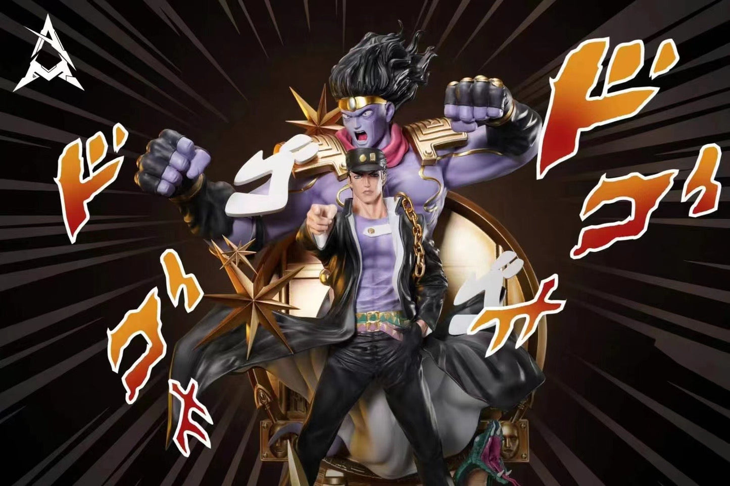 AM Studio - Kujo Jotaro & Star Platinum | 空条承太郎&白金之星