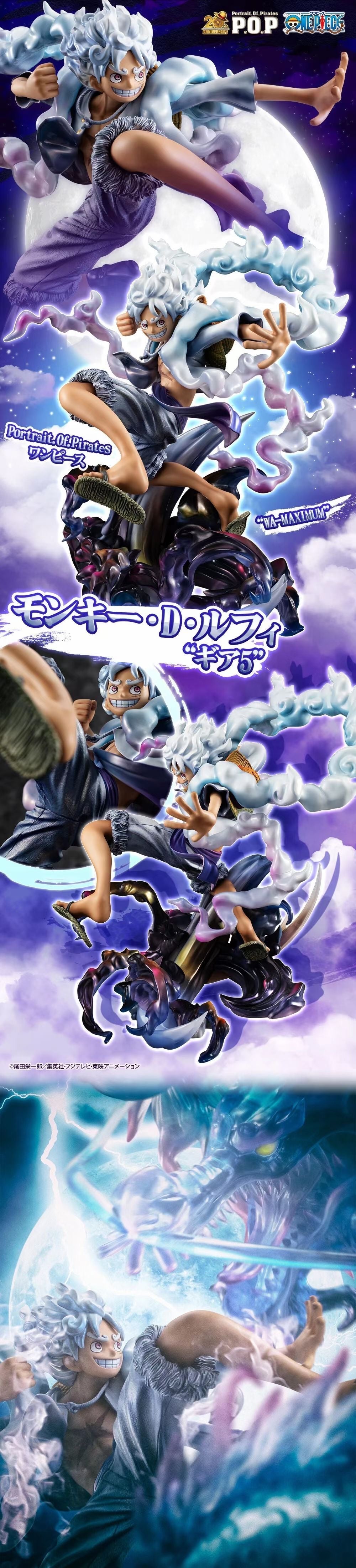 MEGAHOUSE - Licensed Gear 5 Monkey D Luffy | 版权 蒙奇·D·路飞 5档