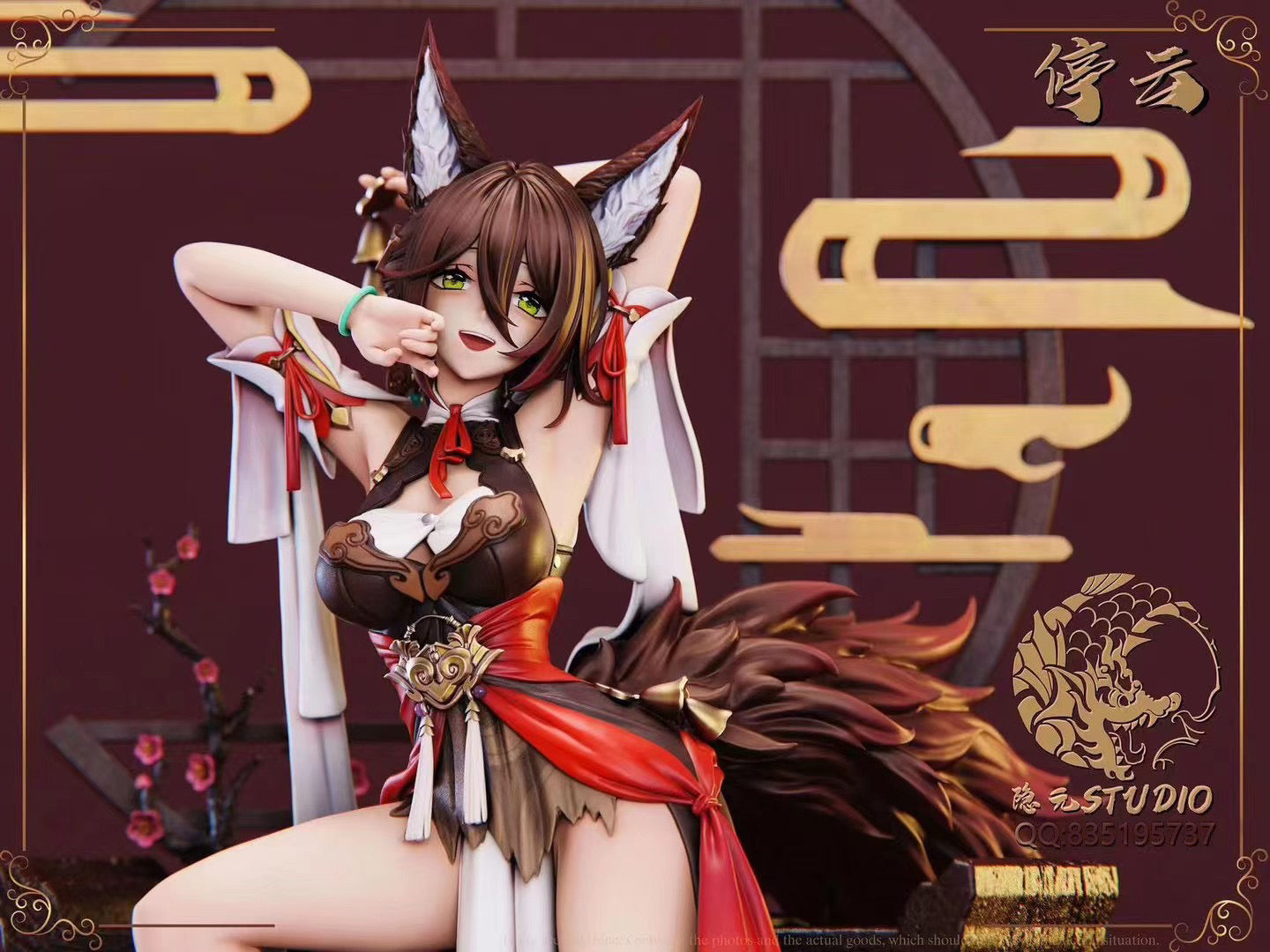 Ying Yuan Studio - Honkai: Star Rail Tingyun | 崩坏星穹铁道 停云